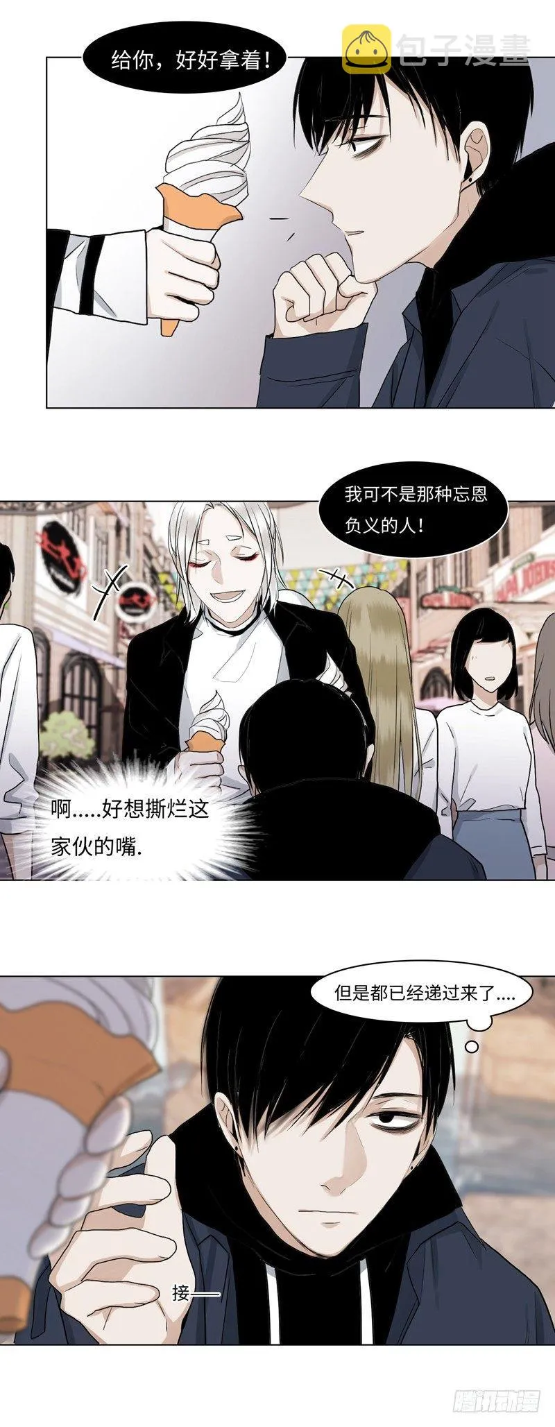 正篇（四十一） 第19页