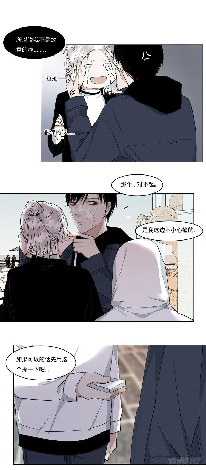 正篇（四十一） 第21页