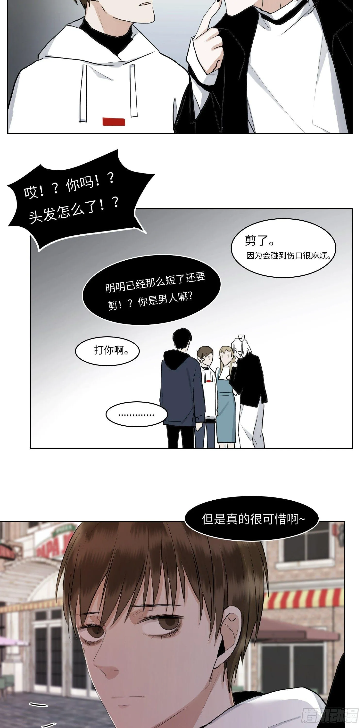 正篇（四十二） 第3页