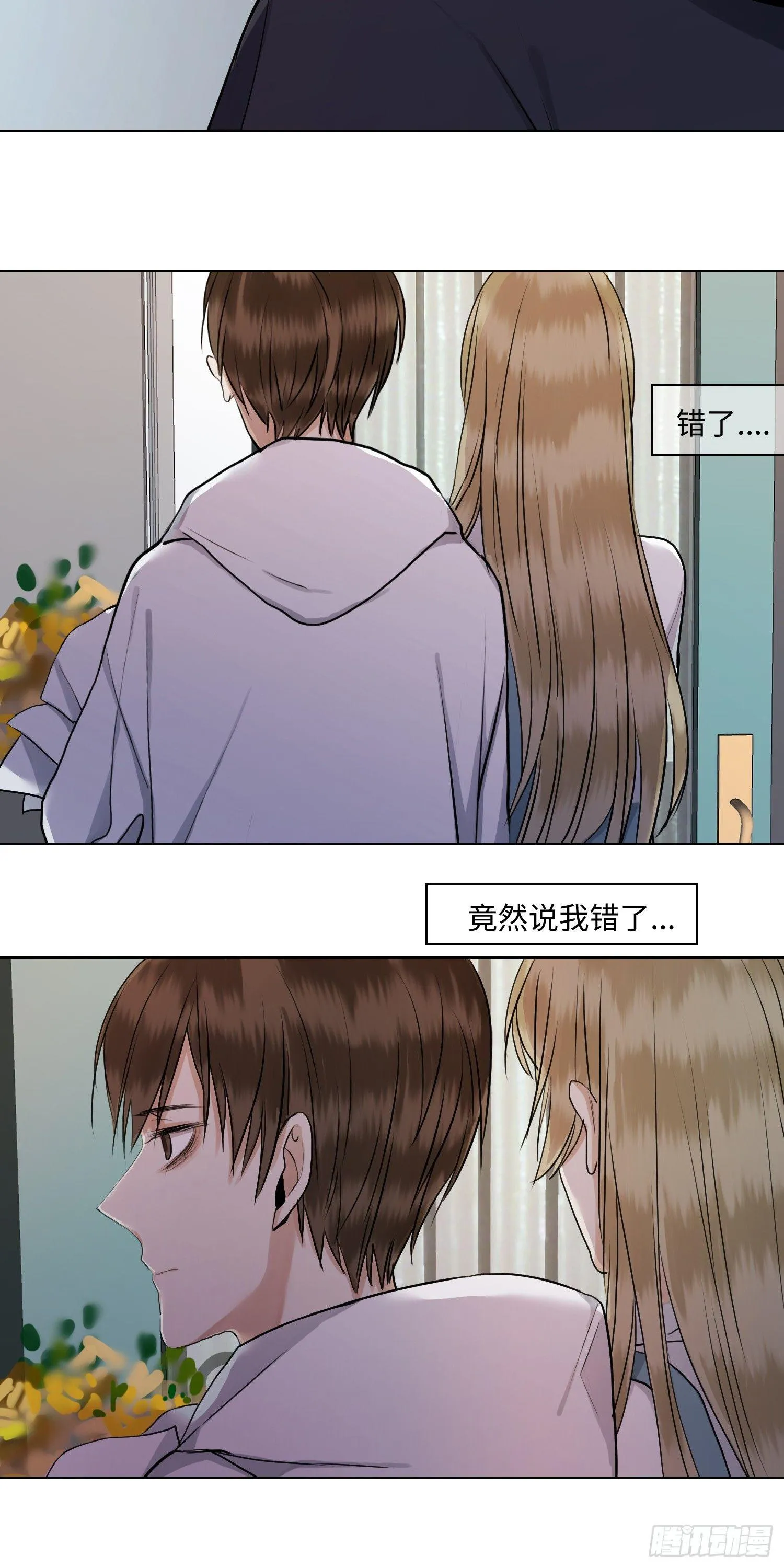 正篇（四十二） 第21页