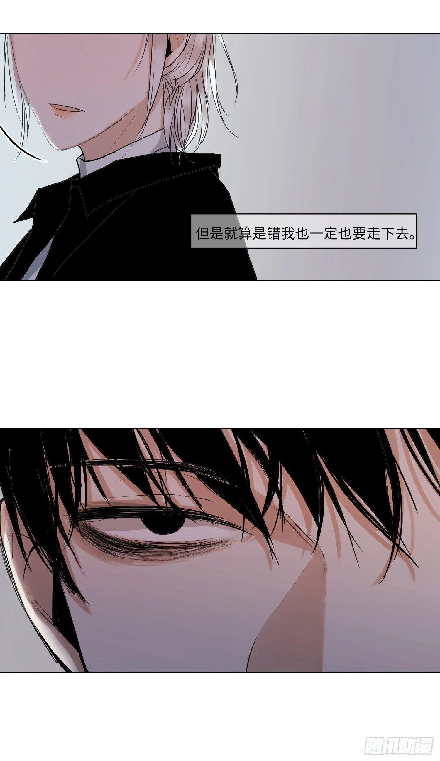 正篇（四十二） 第23页