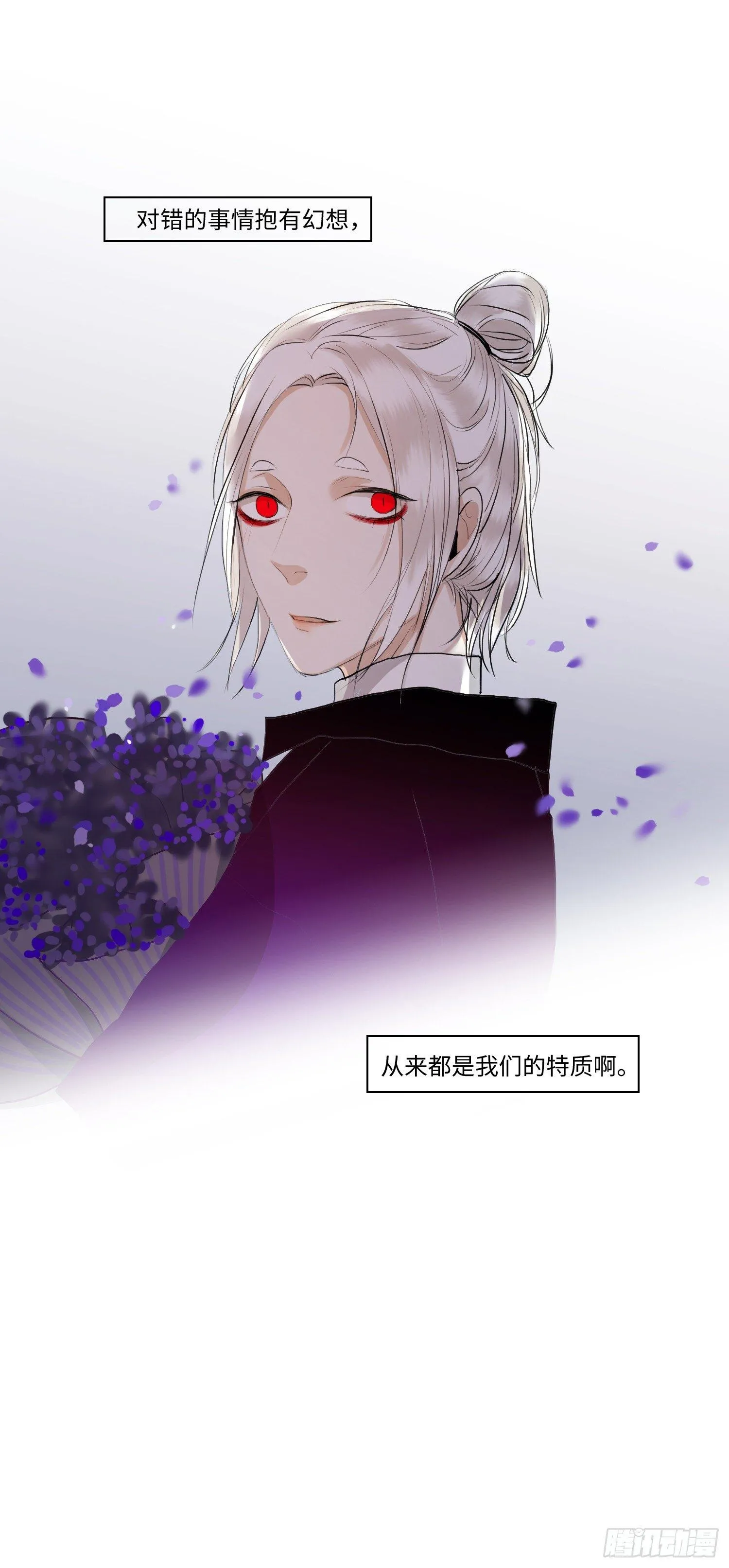 正篇（四十二） 第24页