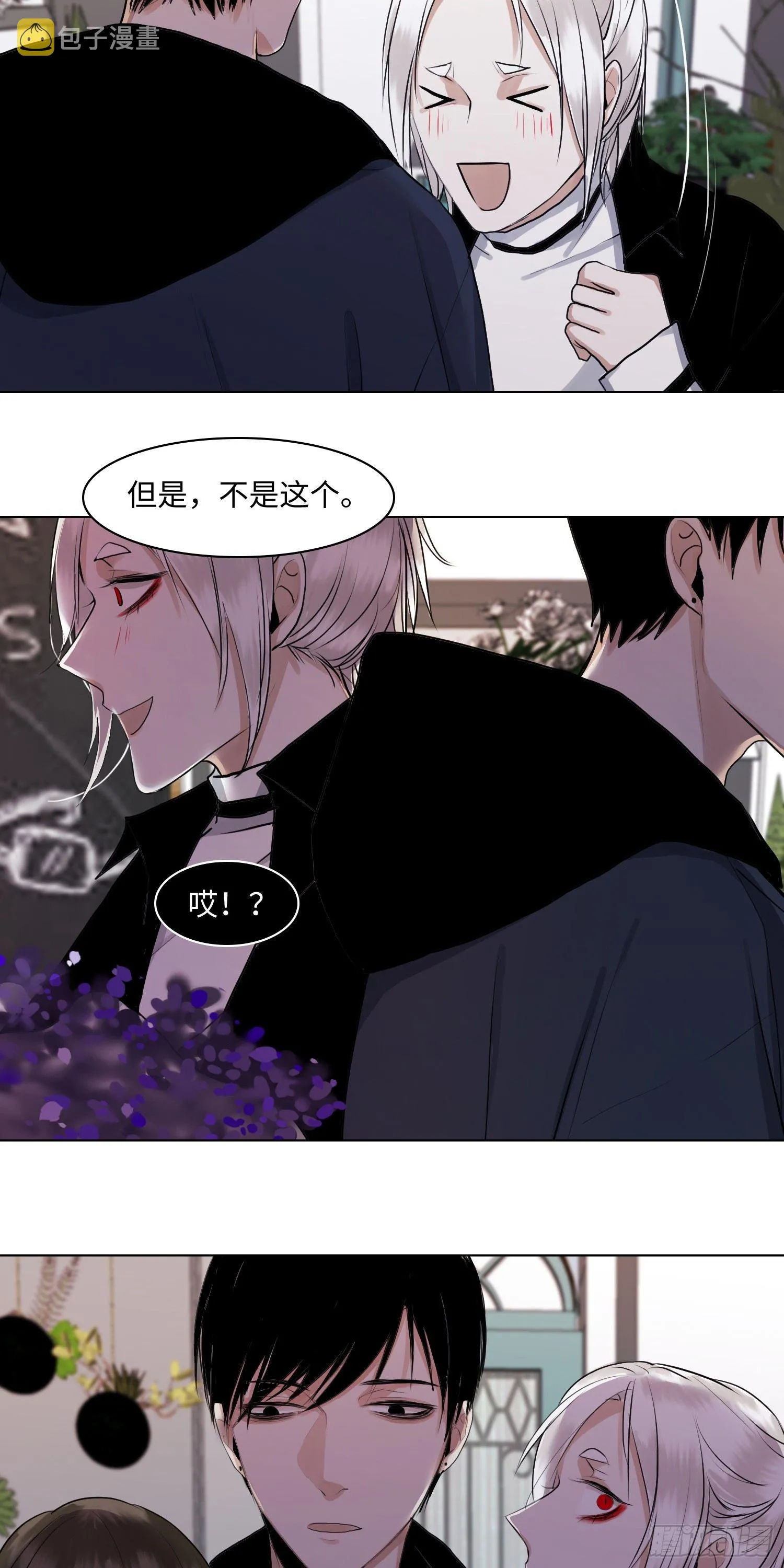 正篇（四十三） 第13页