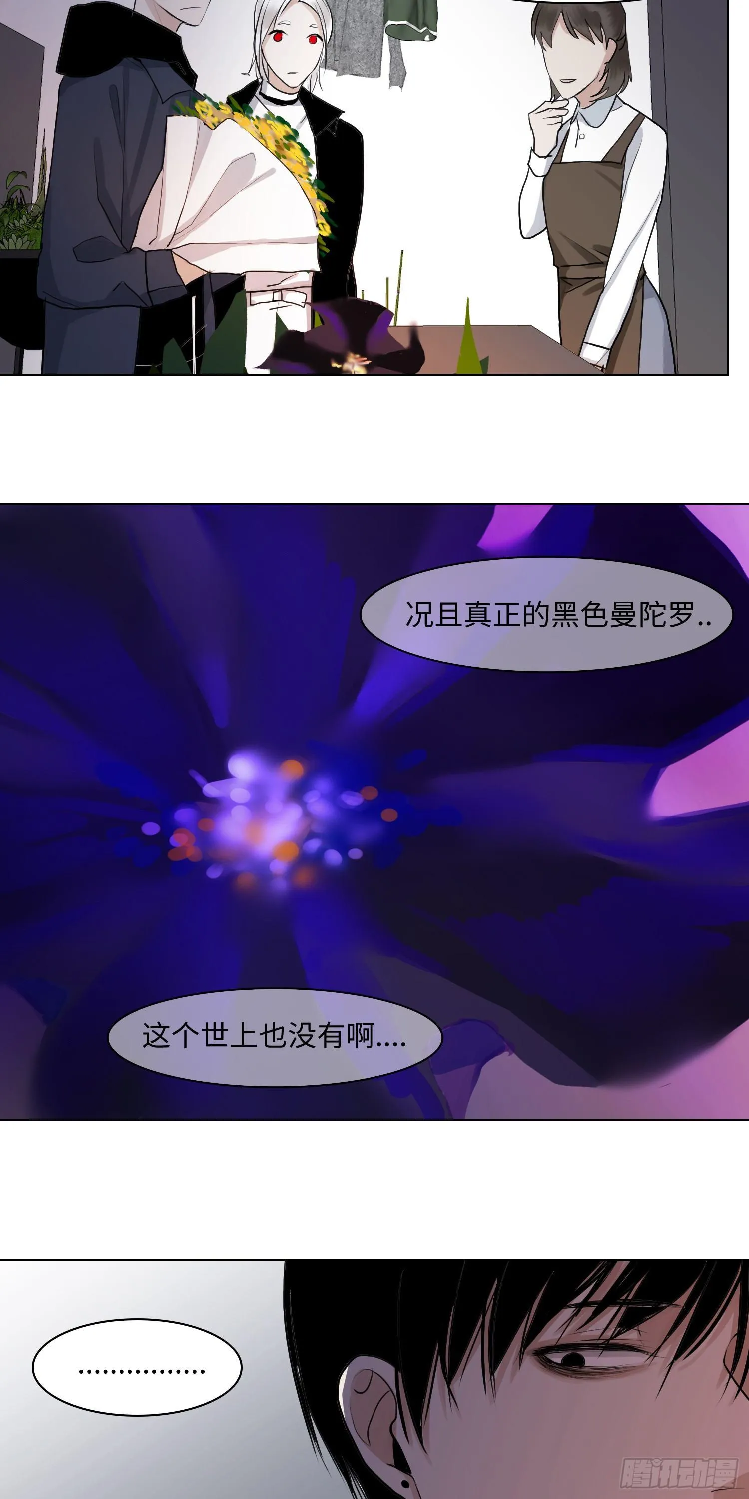 正篇（四十三） 第20页
