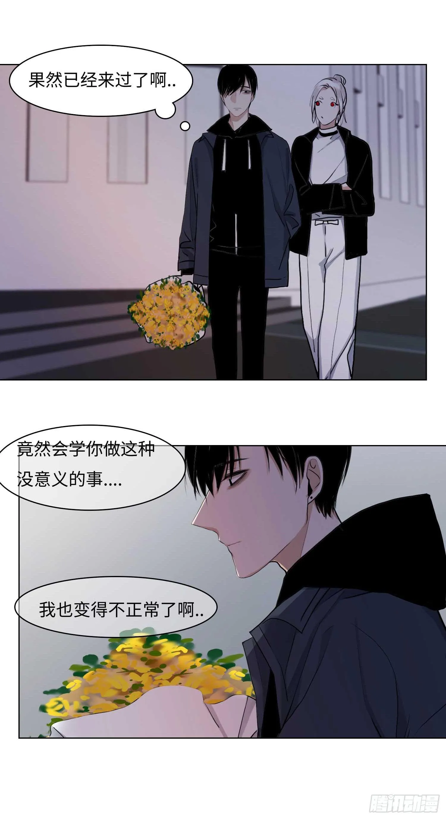 正篇（四十三） 第23页