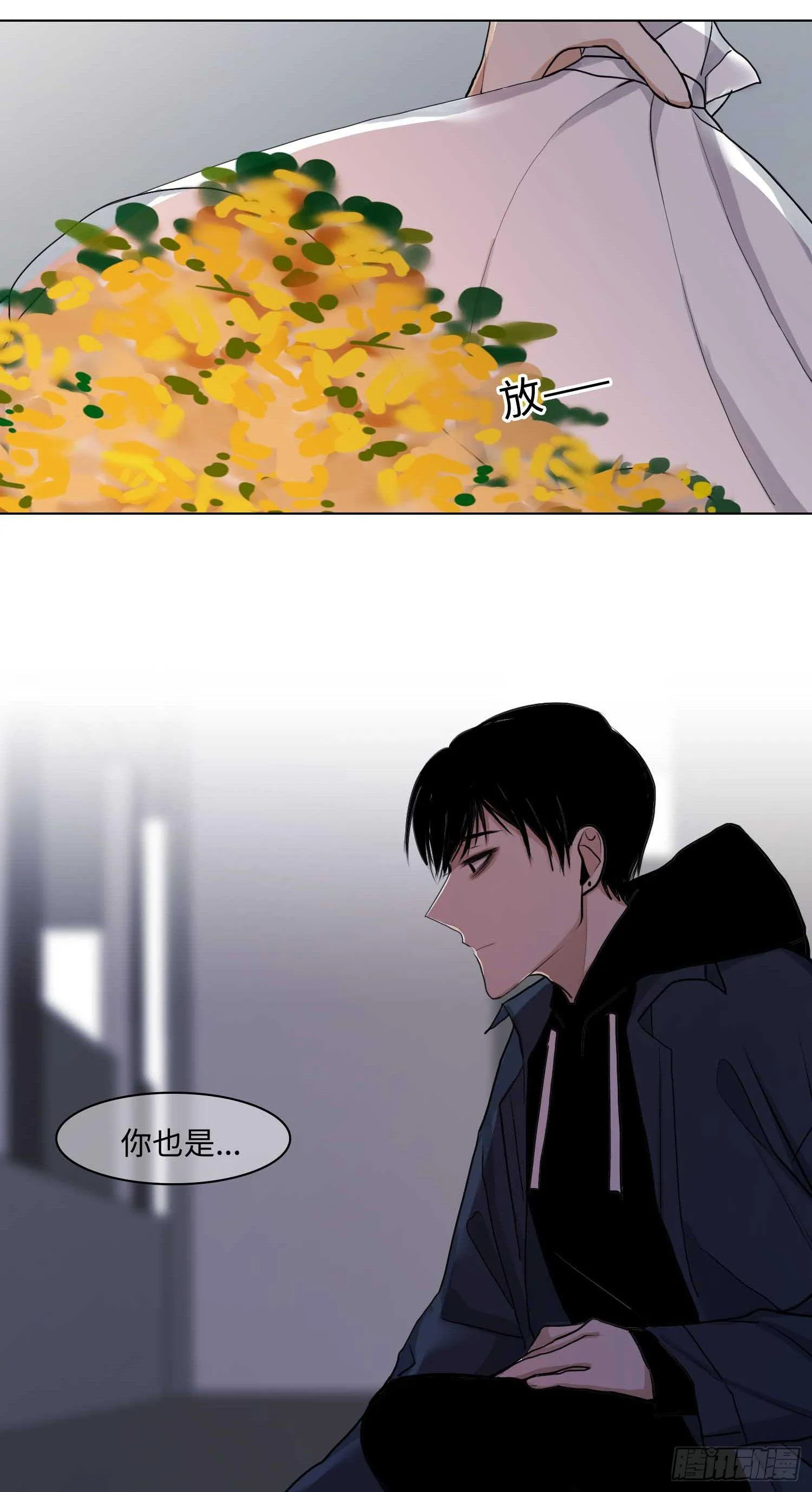 正篇（四十三） 第24页