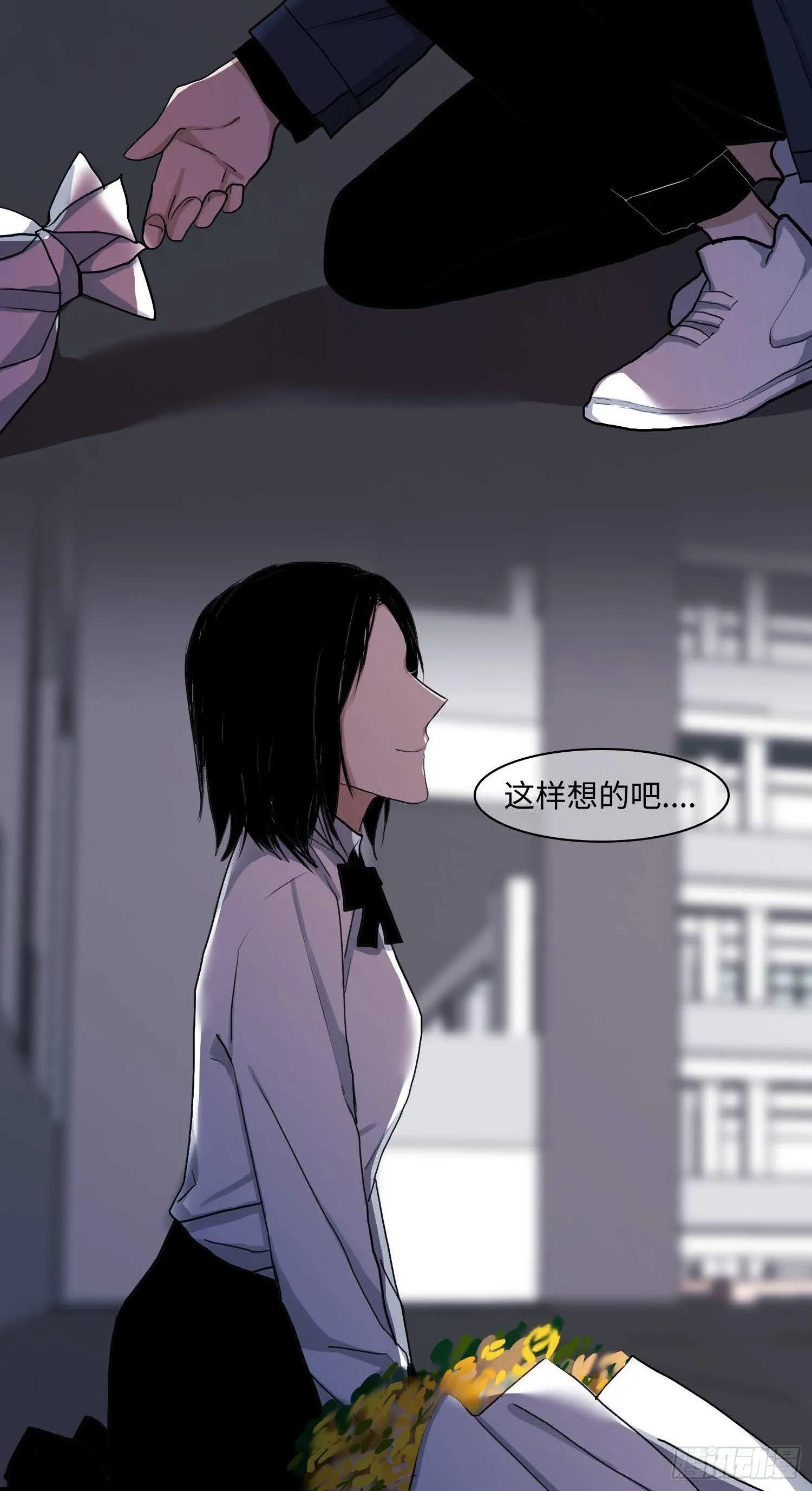正篇（四十三） 第25页