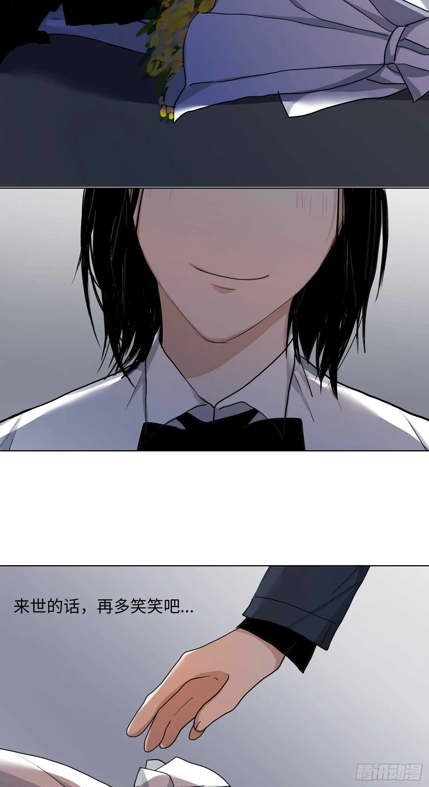正篇（四十三） 第26页