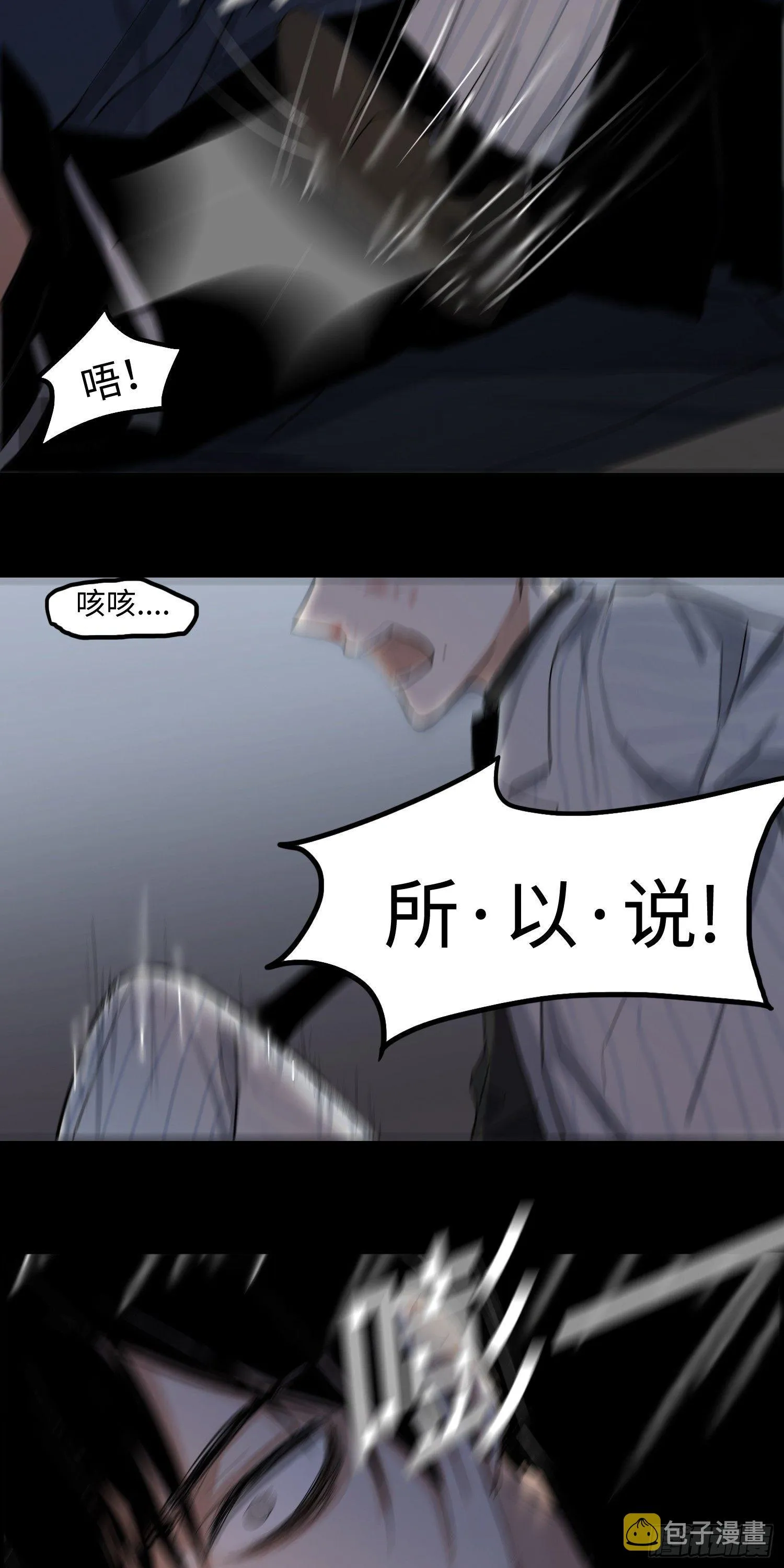 正篇（四十五） 第20页