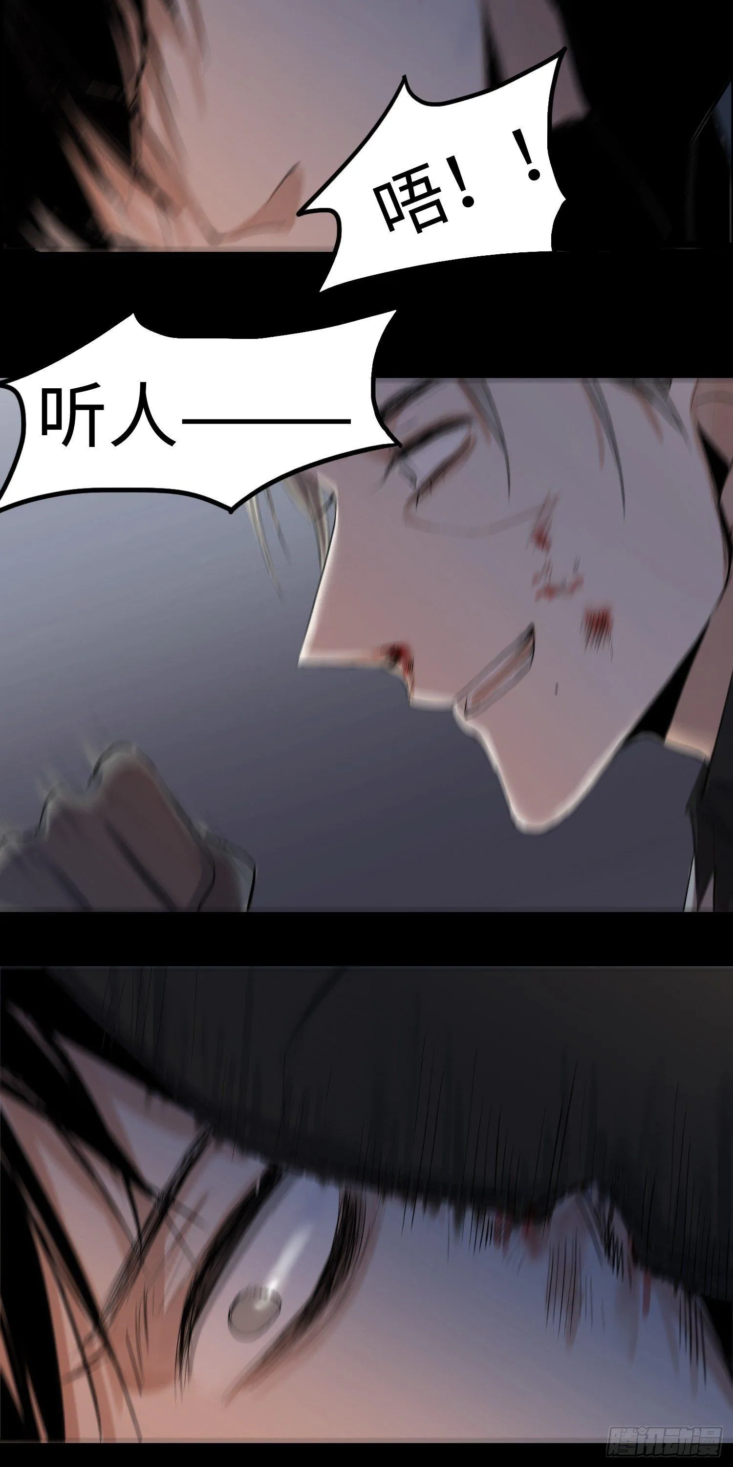 正篇（四十五） 第21页