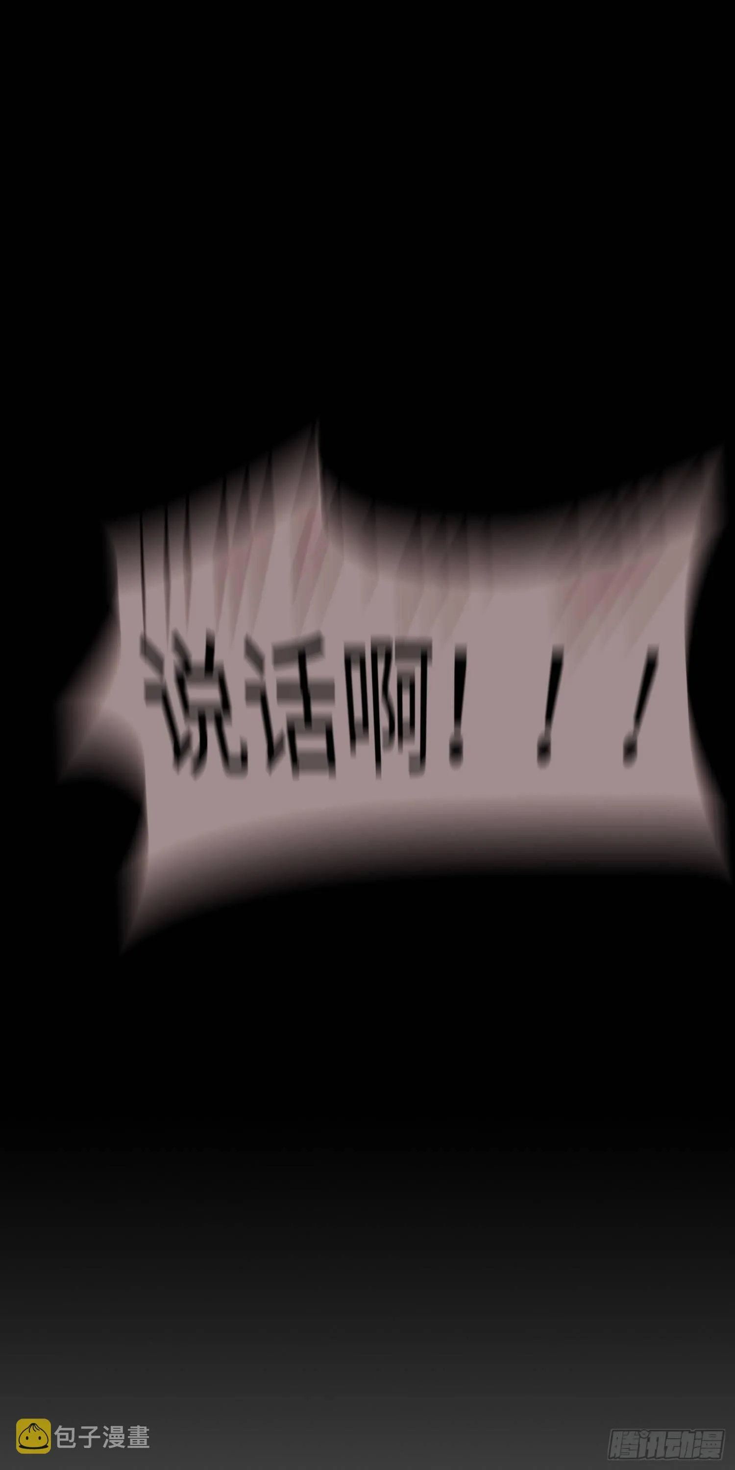 正篇（四十五） 第22页