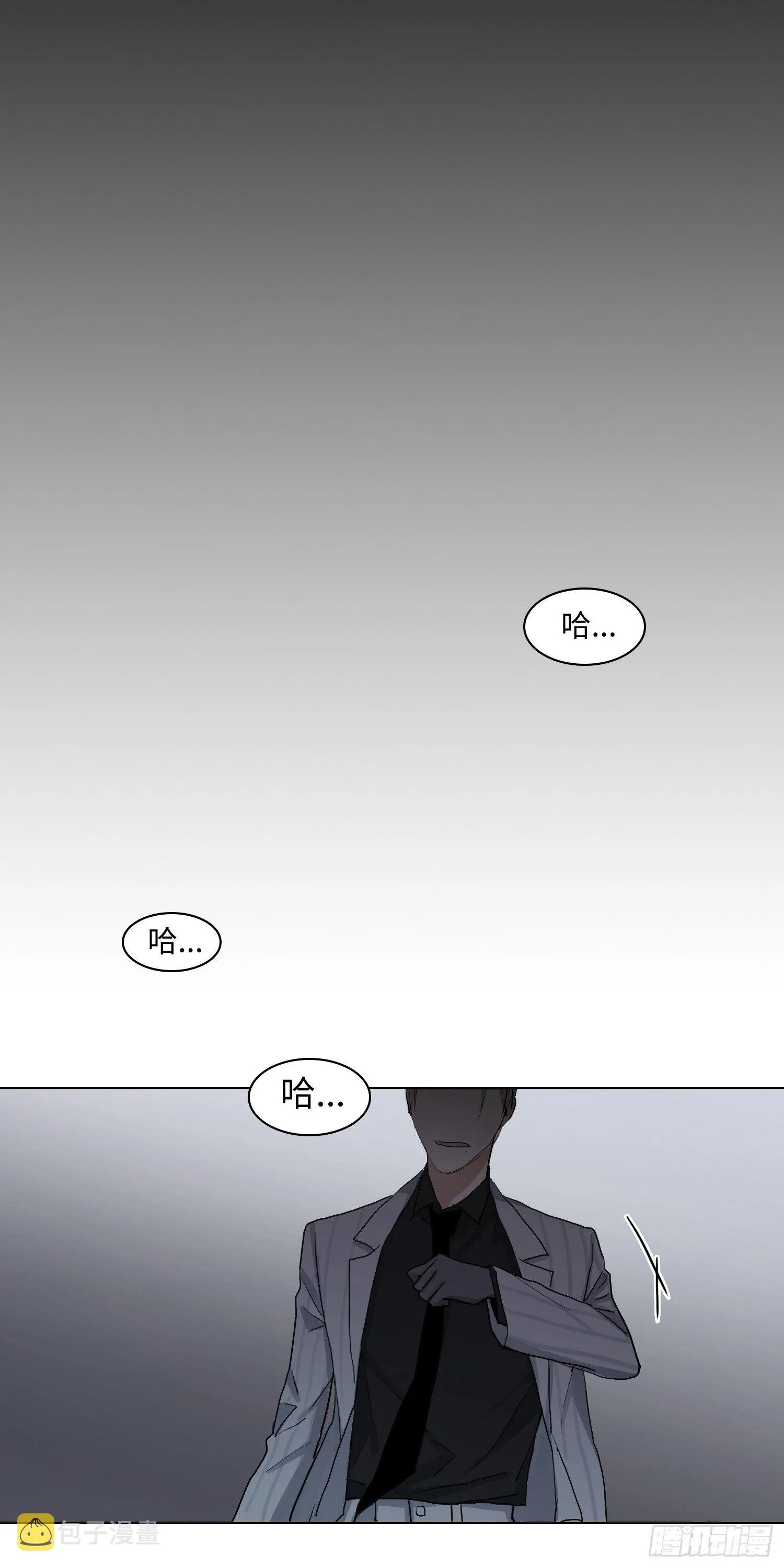 正篇（四十五） 第23页