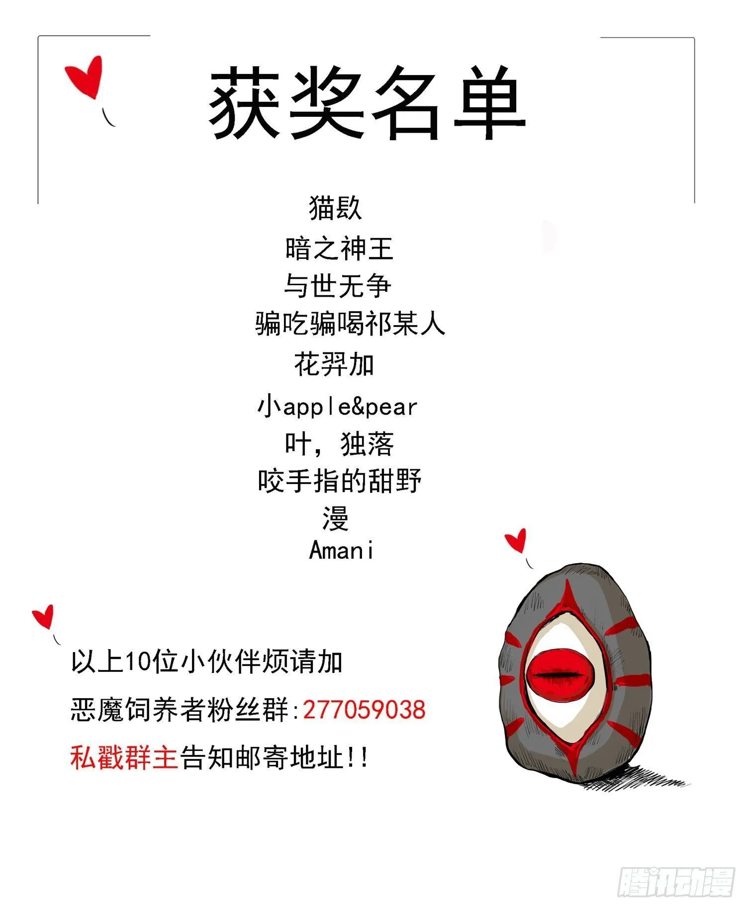 正篇（四十五） 第36页