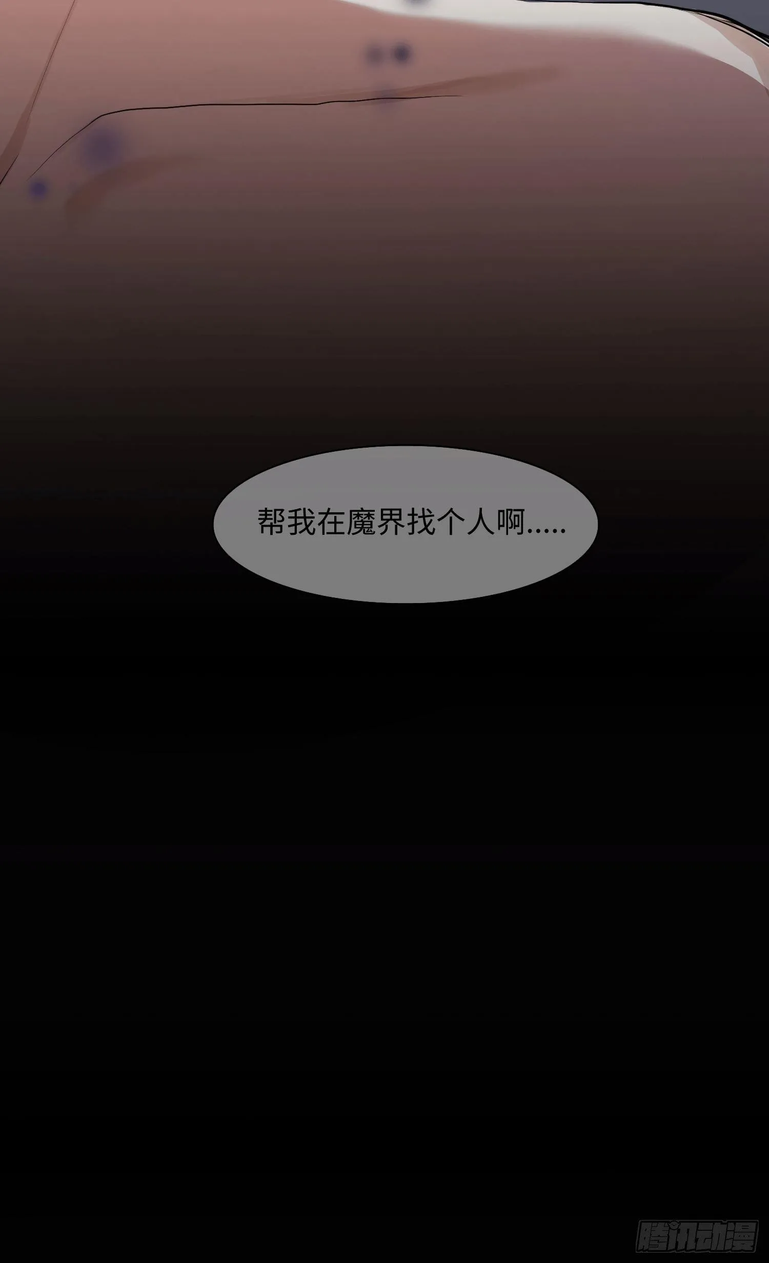 正篇（四十六） 第26页