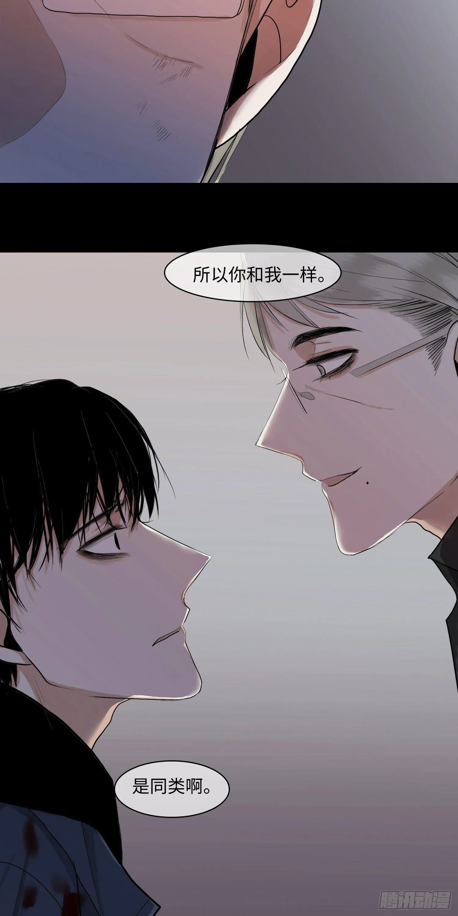 正篇（四十七） 第7页