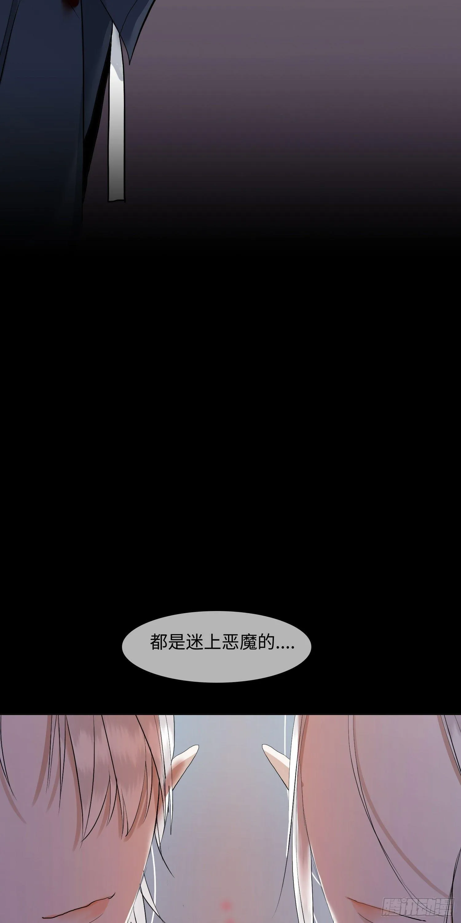 正篇（四十七） 第8页