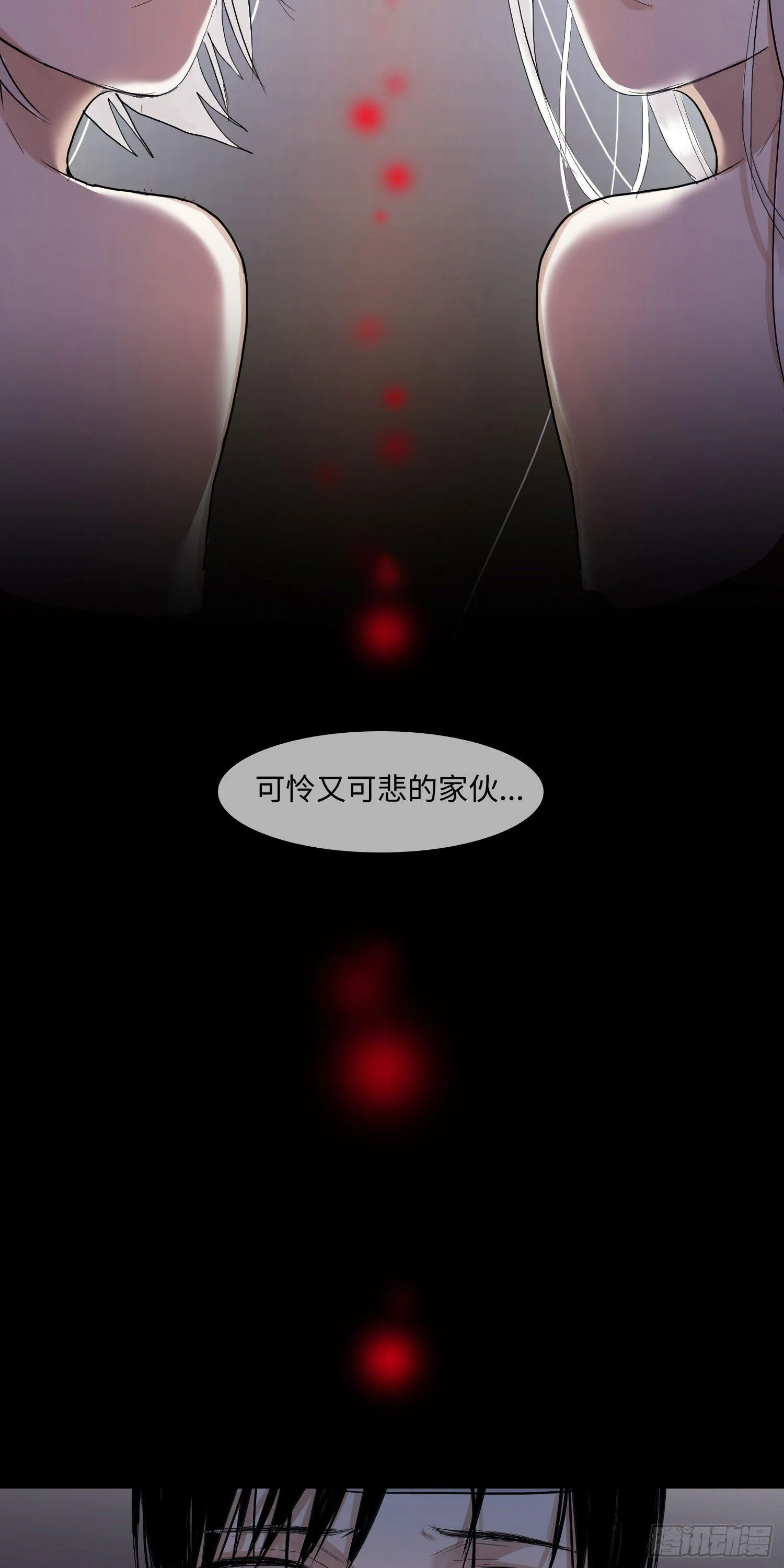 正篇（四十七） 第9页