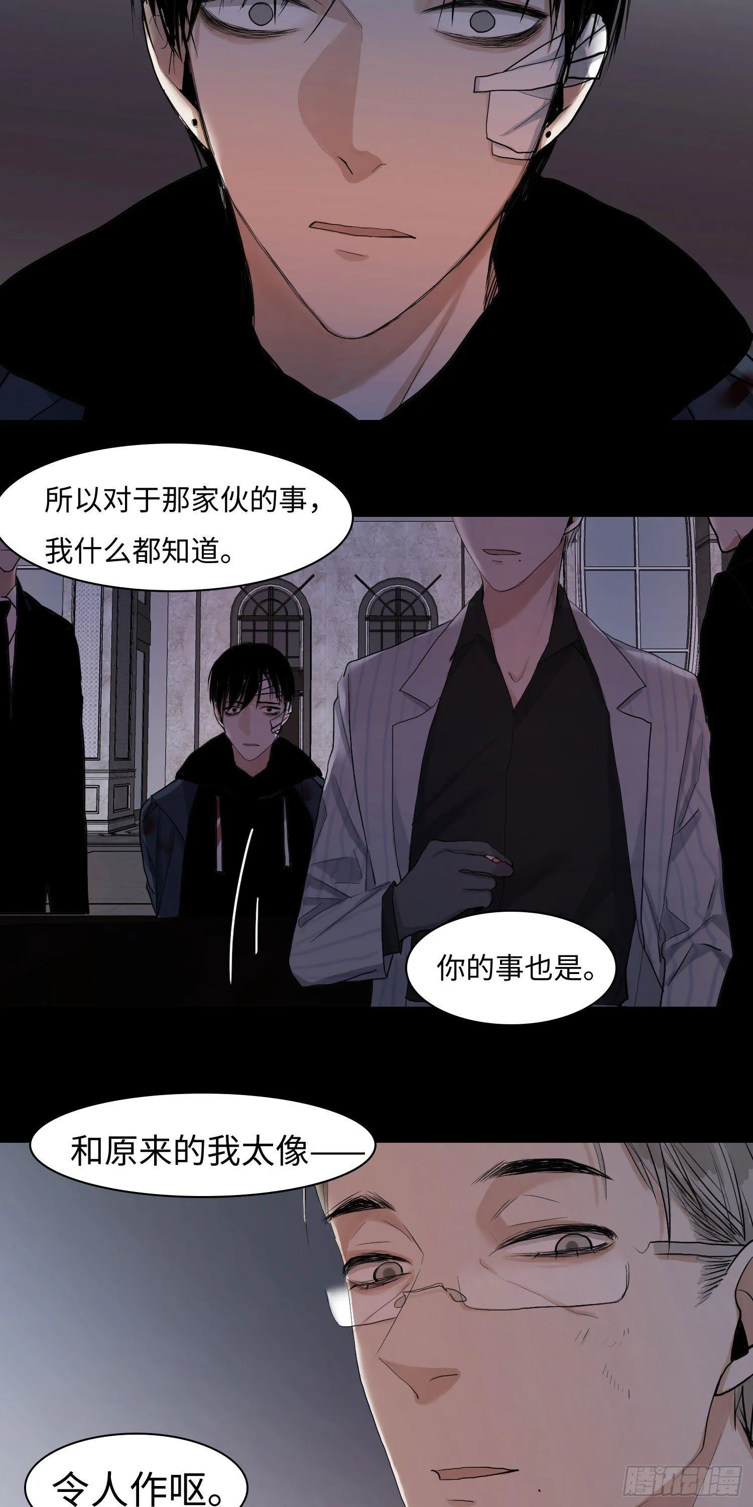 正篇（四十七） 第10页
