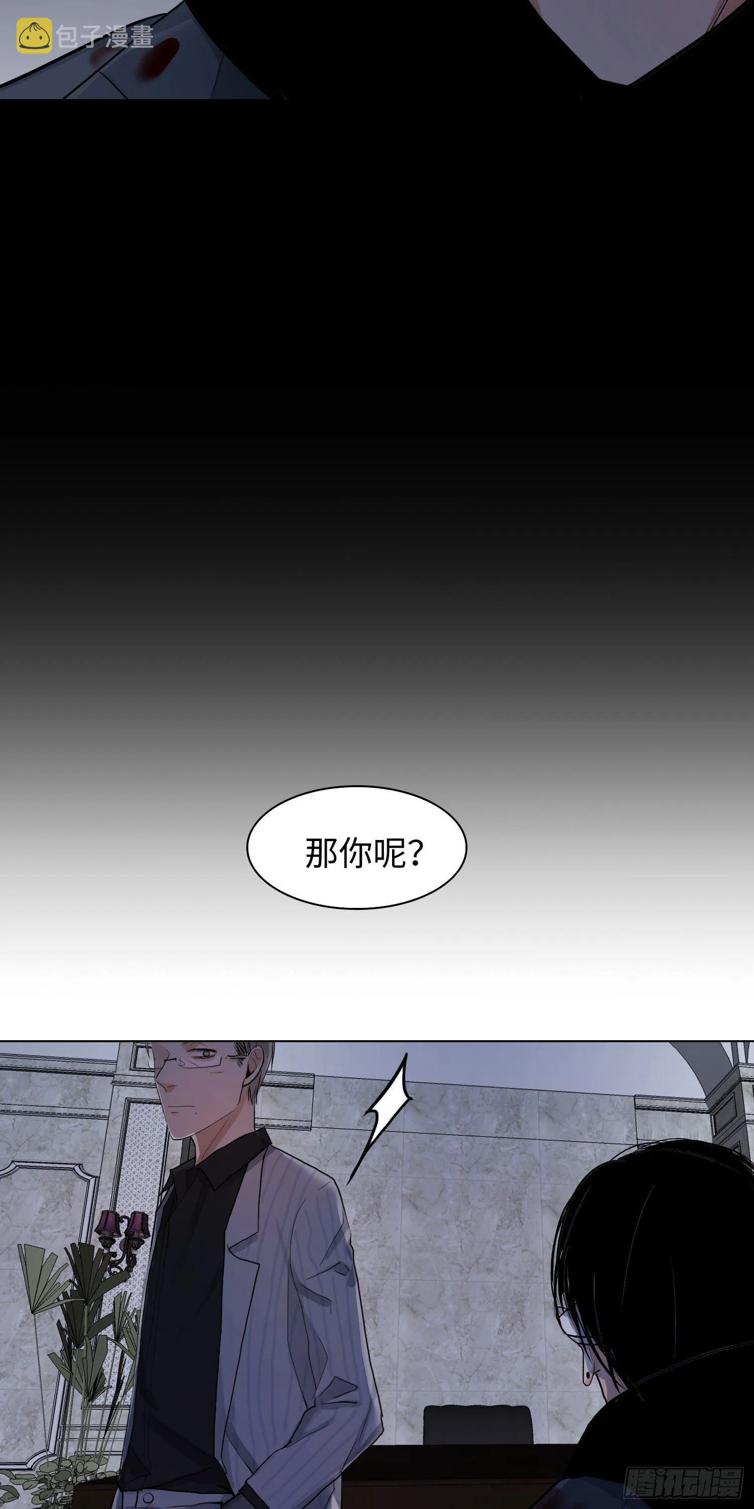 正篇（四十七） 第19页