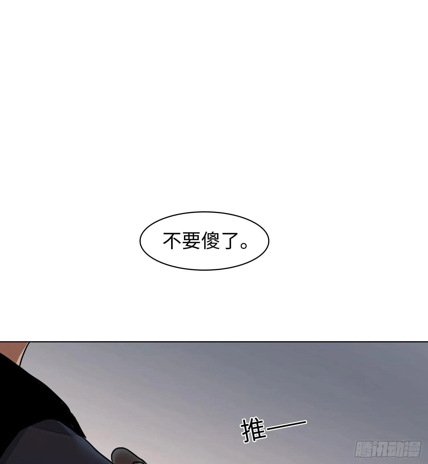 正篇（四十七） 第22页