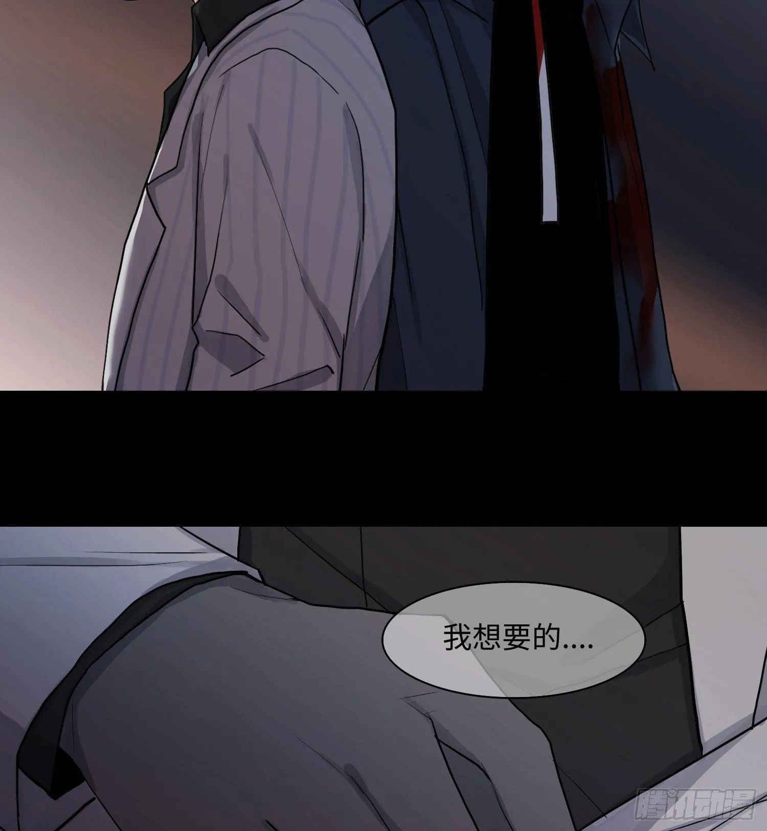 正篇（四十七） 第24页