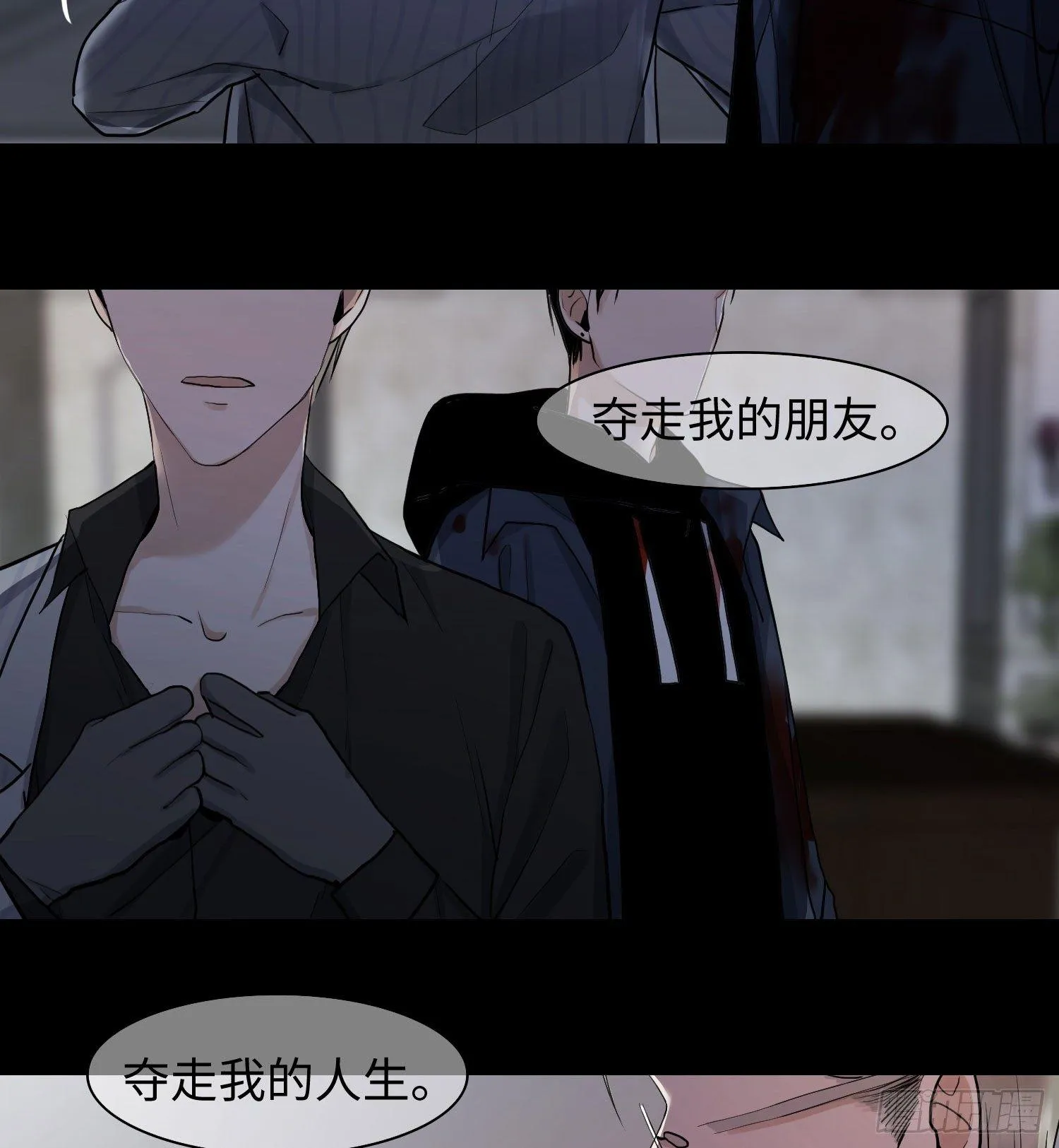 正篇（四十七） 第26页