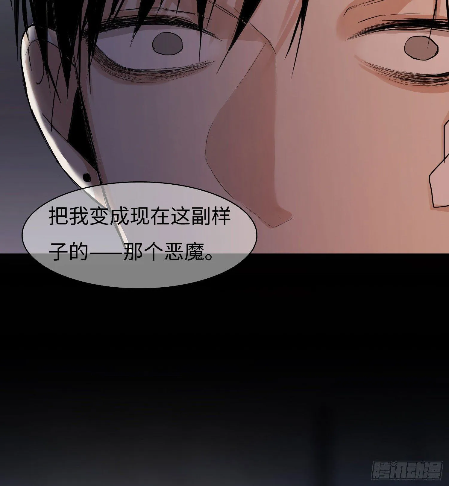 正篇（四十七） 第28页