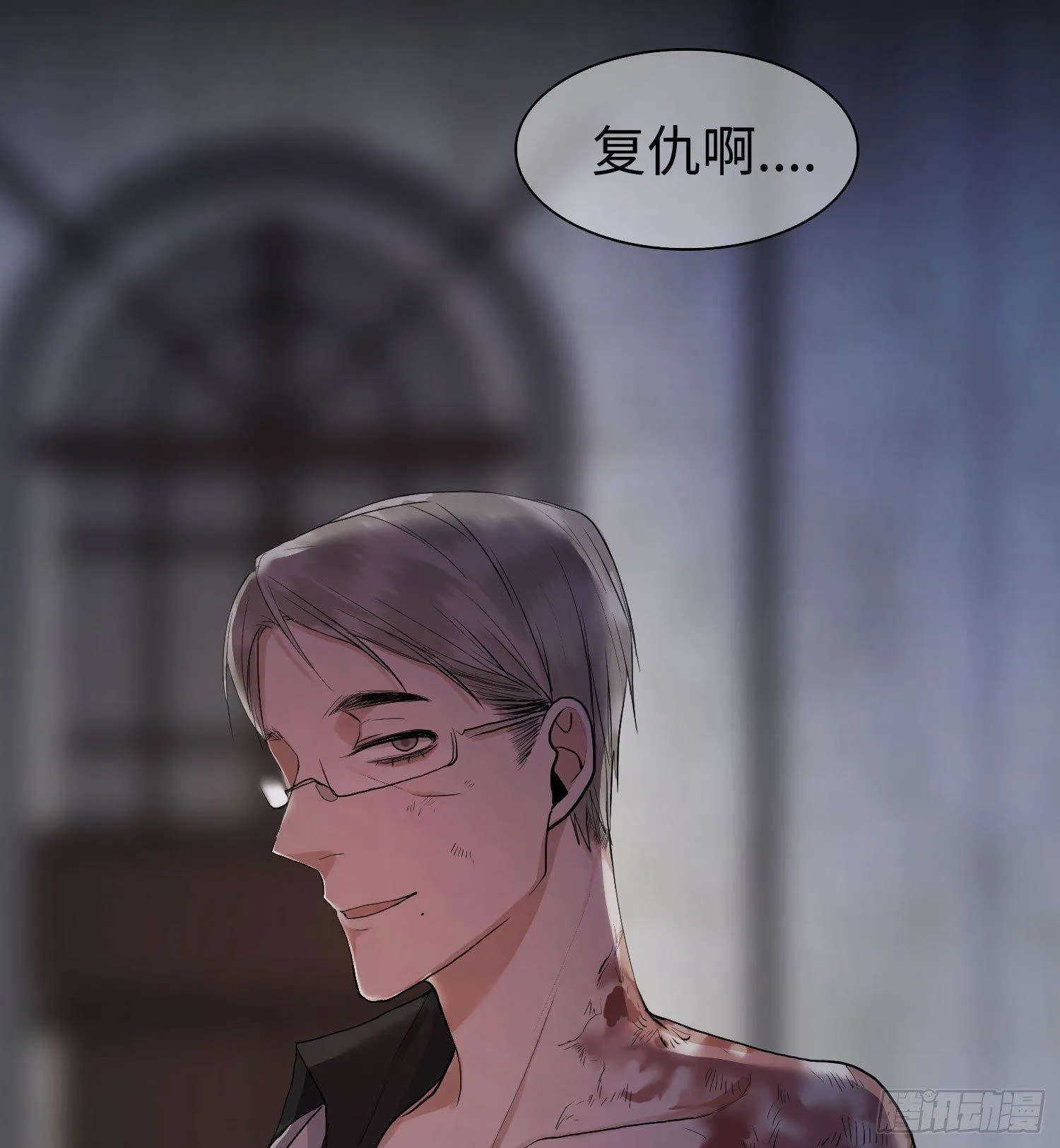 正篇（四十七） 第29页
