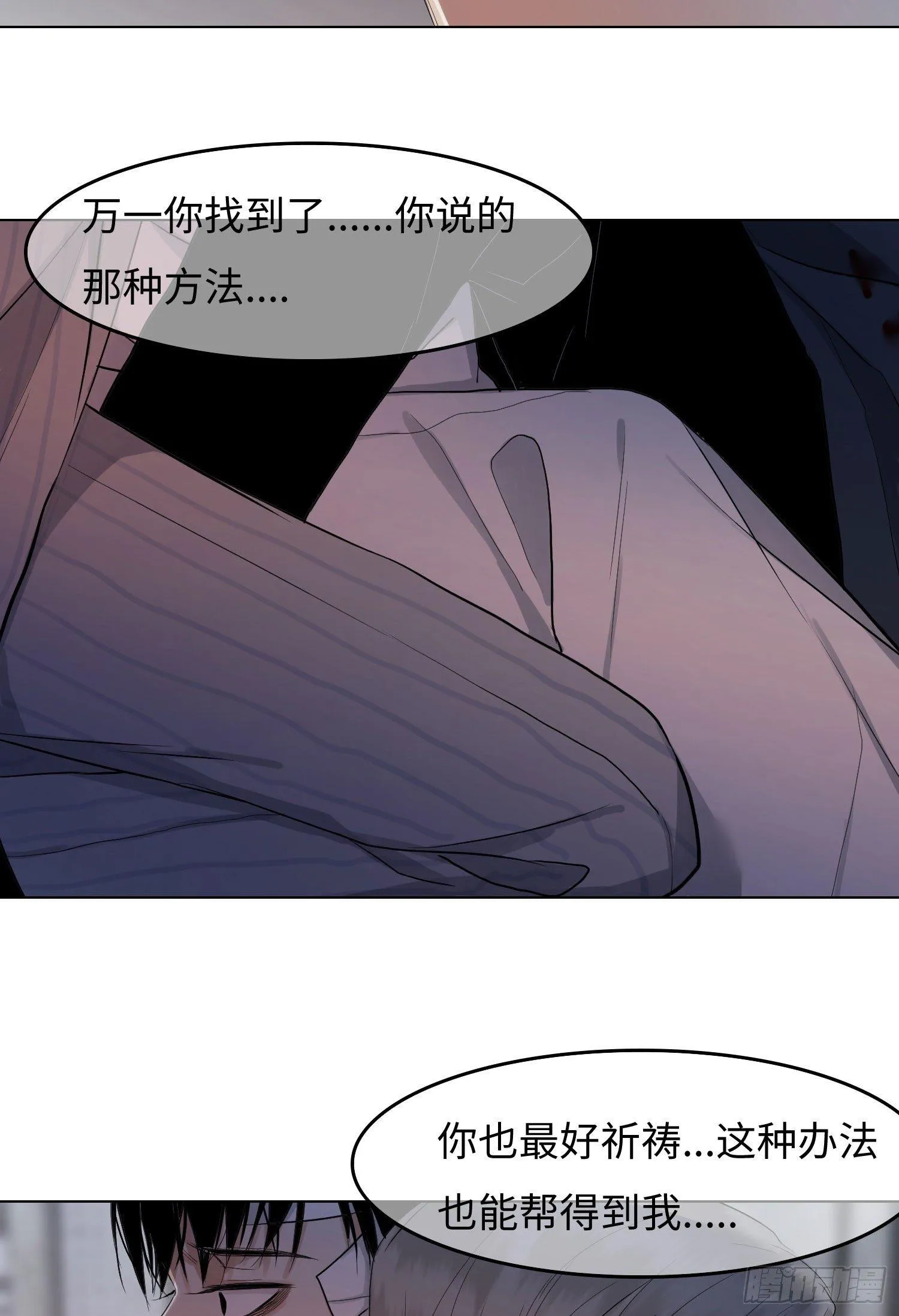 正篇（四十八） 第27页