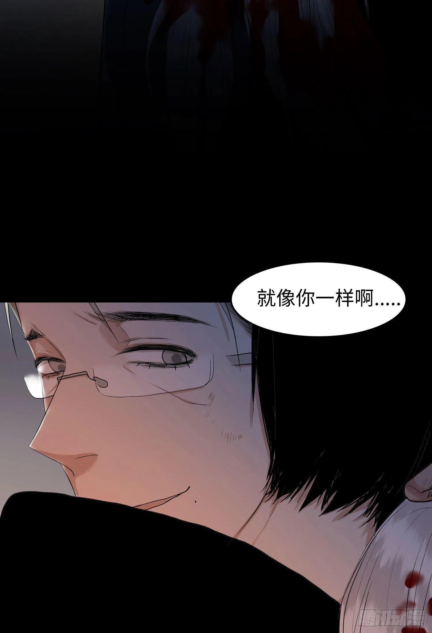 正篇（四十八） 第30页