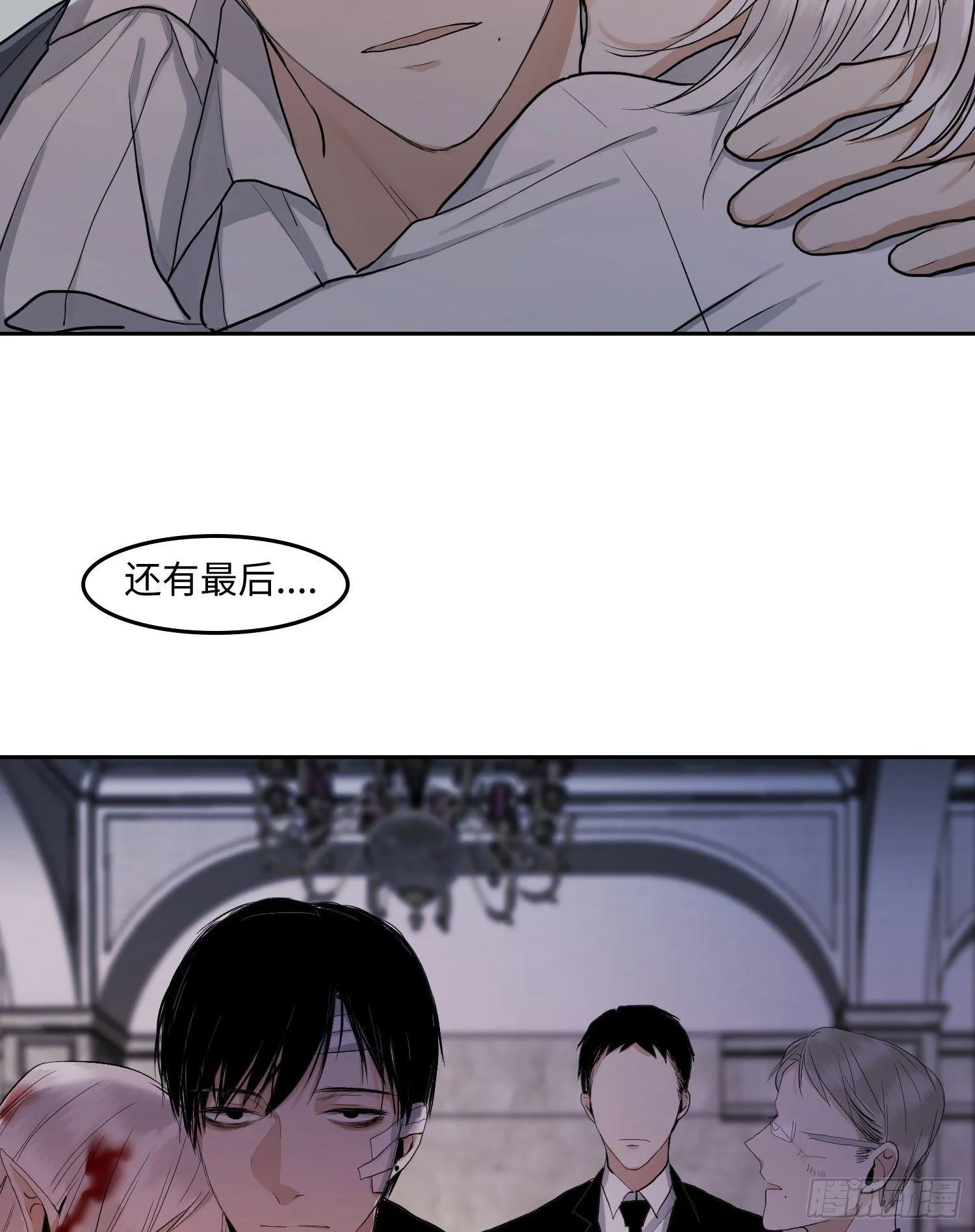 正篇（四十九） 第25页