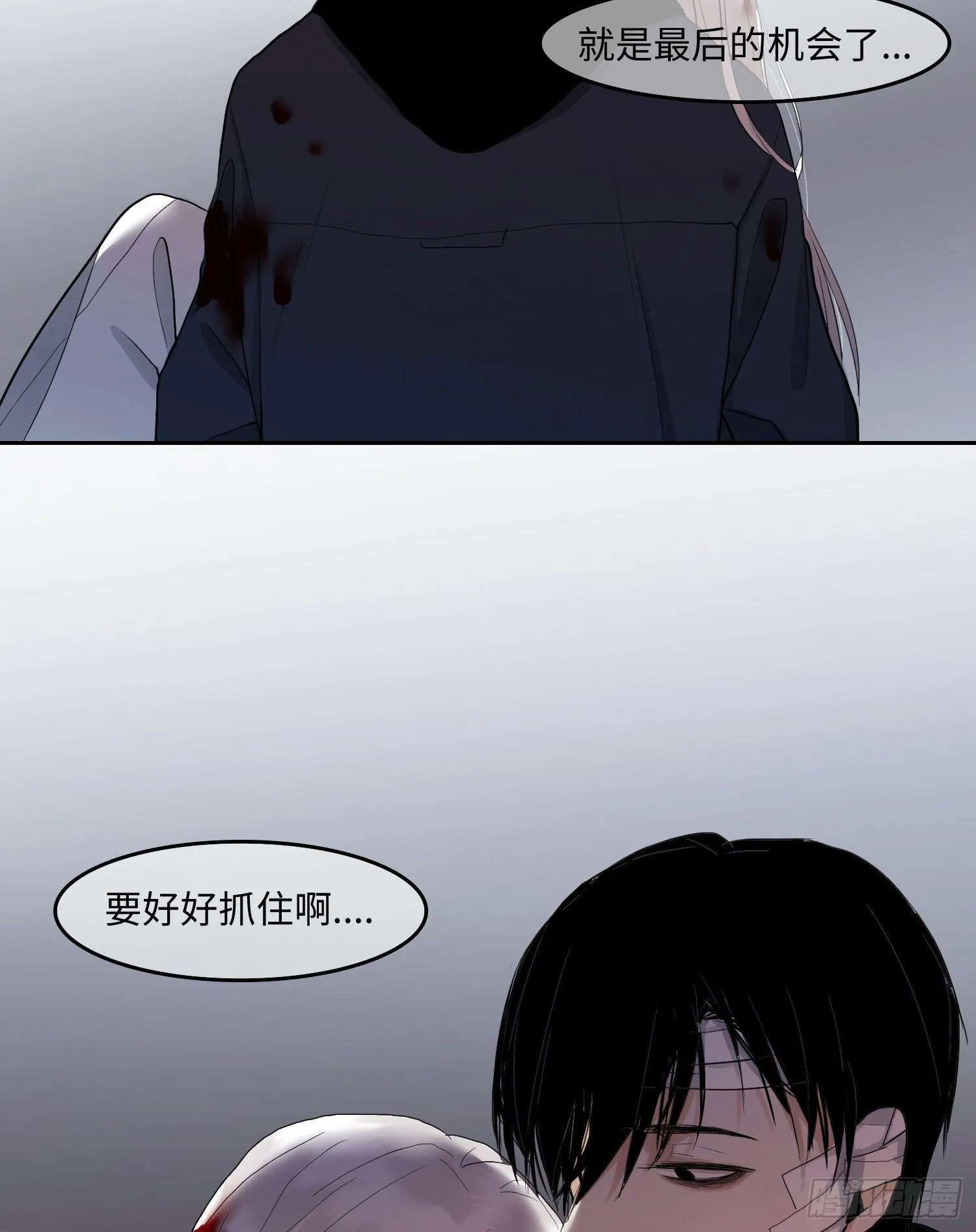 正篇（四十九） 第28页