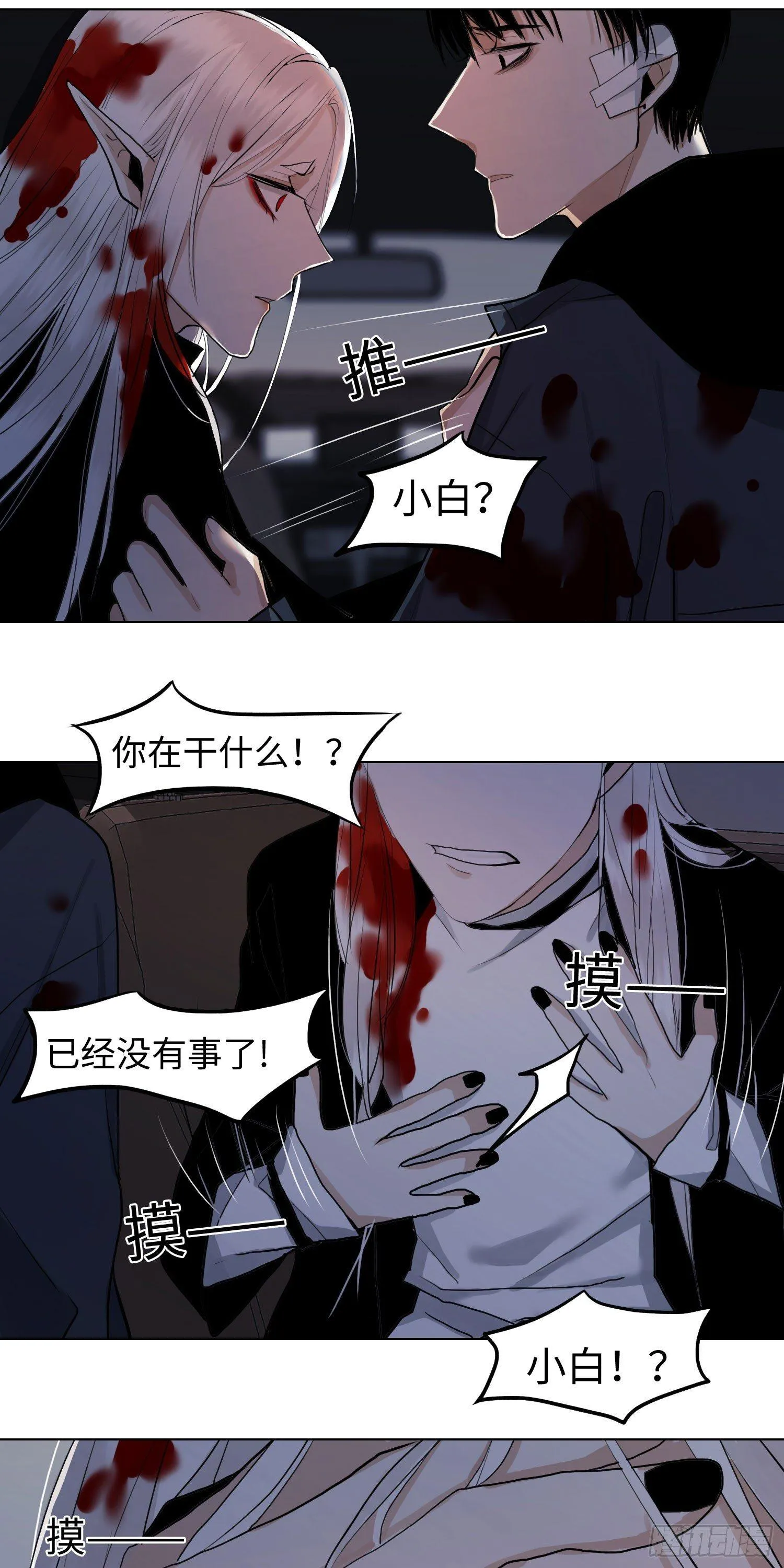 正篇（五十） 第4页