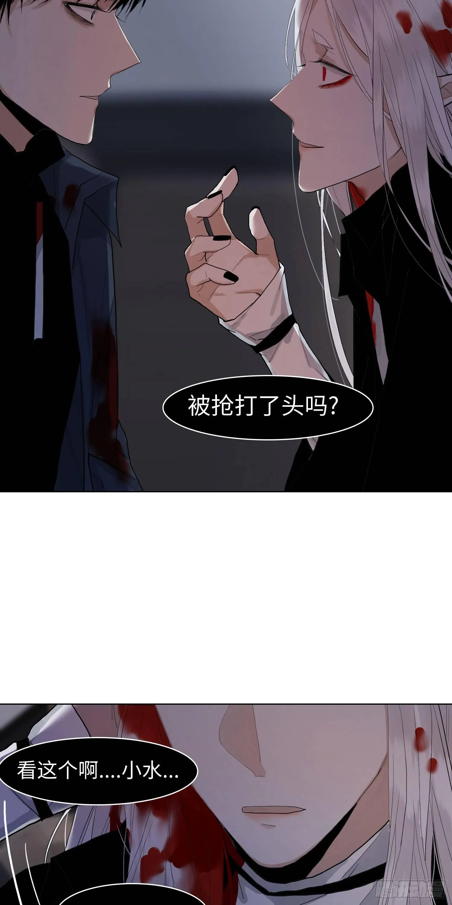 正篇（五十） 第8页
