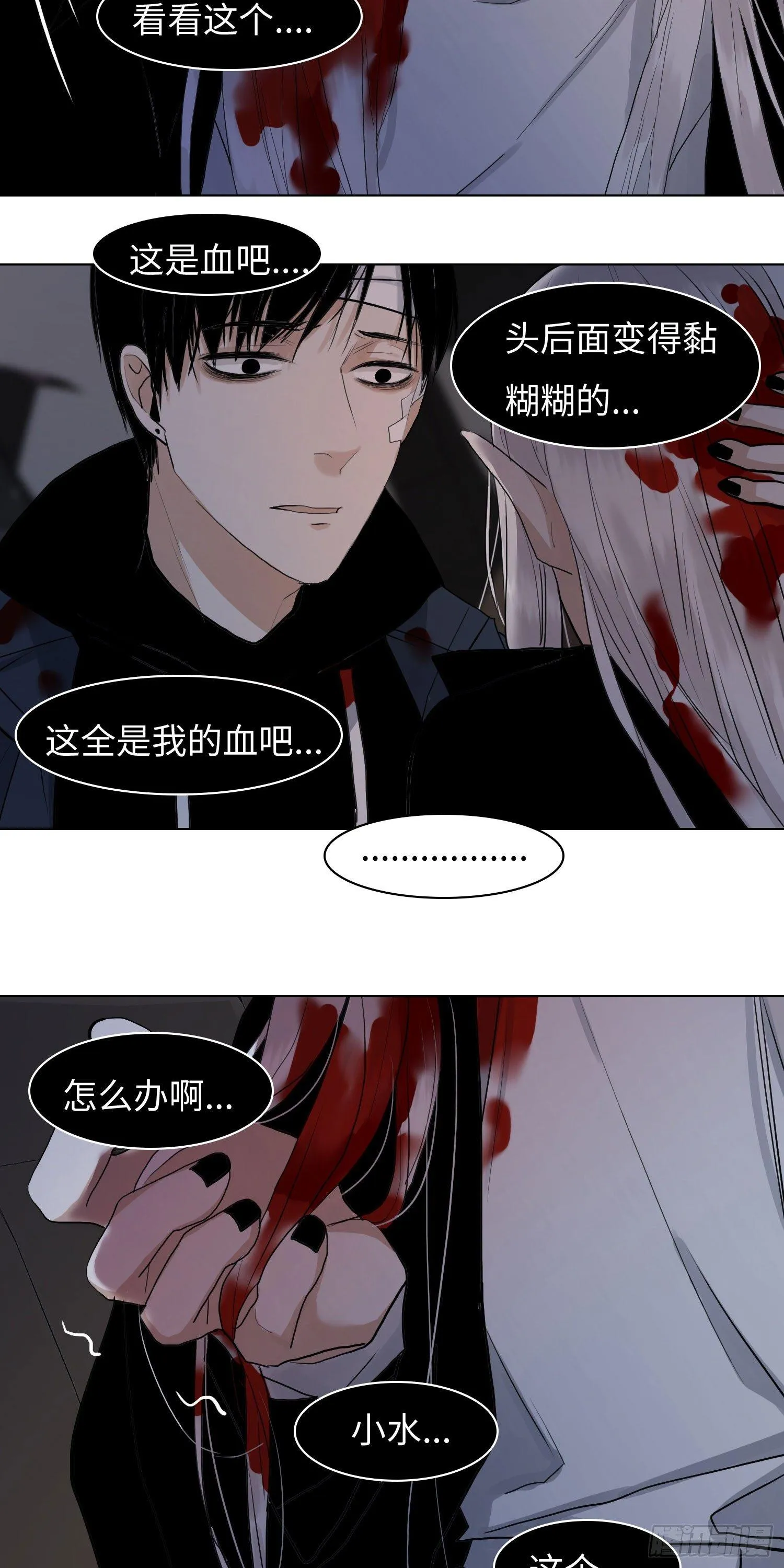 正篇（五十） 第9页
