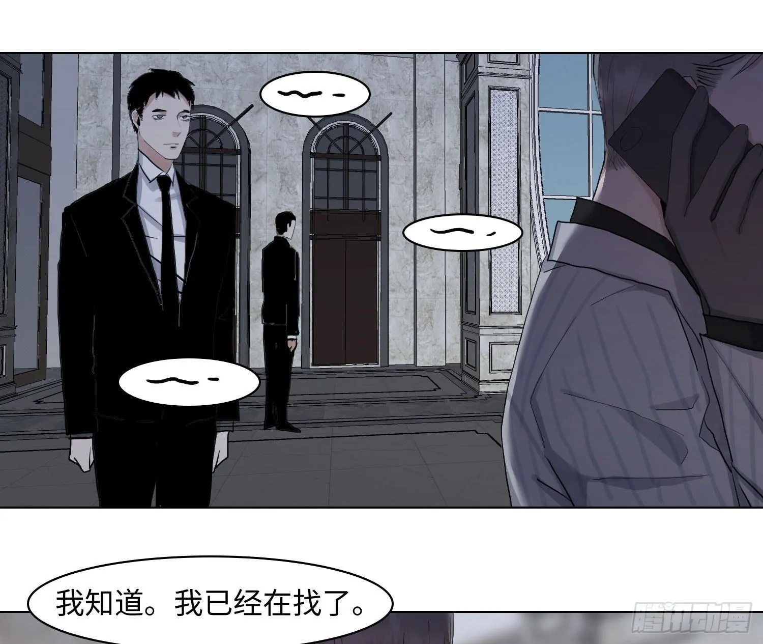 正篇（五十） 第22页