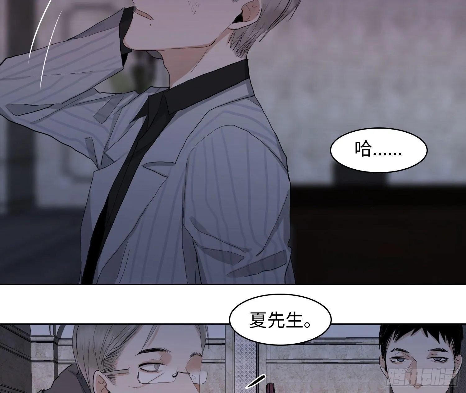正篇（五十） 第25页