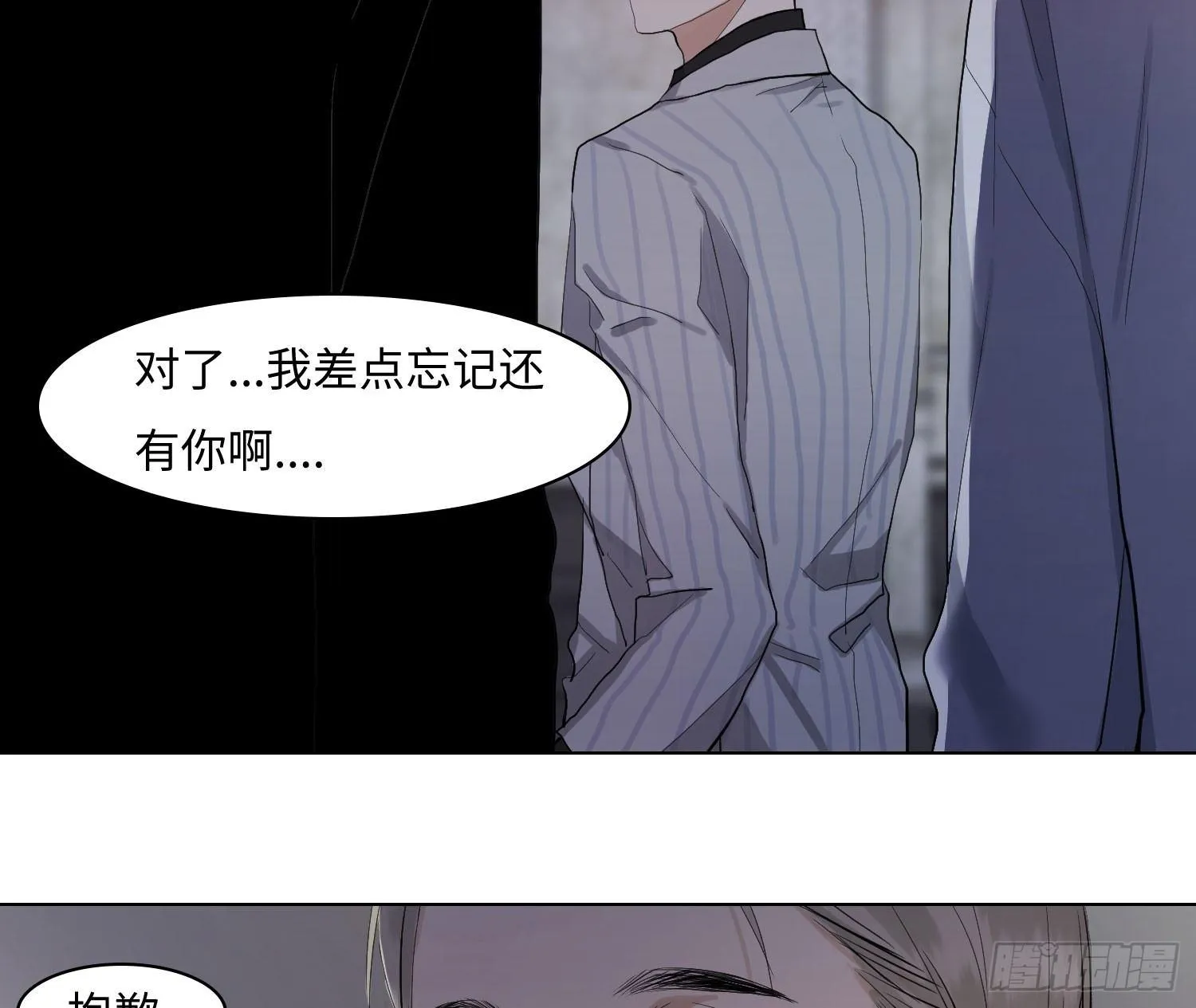 正篇（五十） 第27页