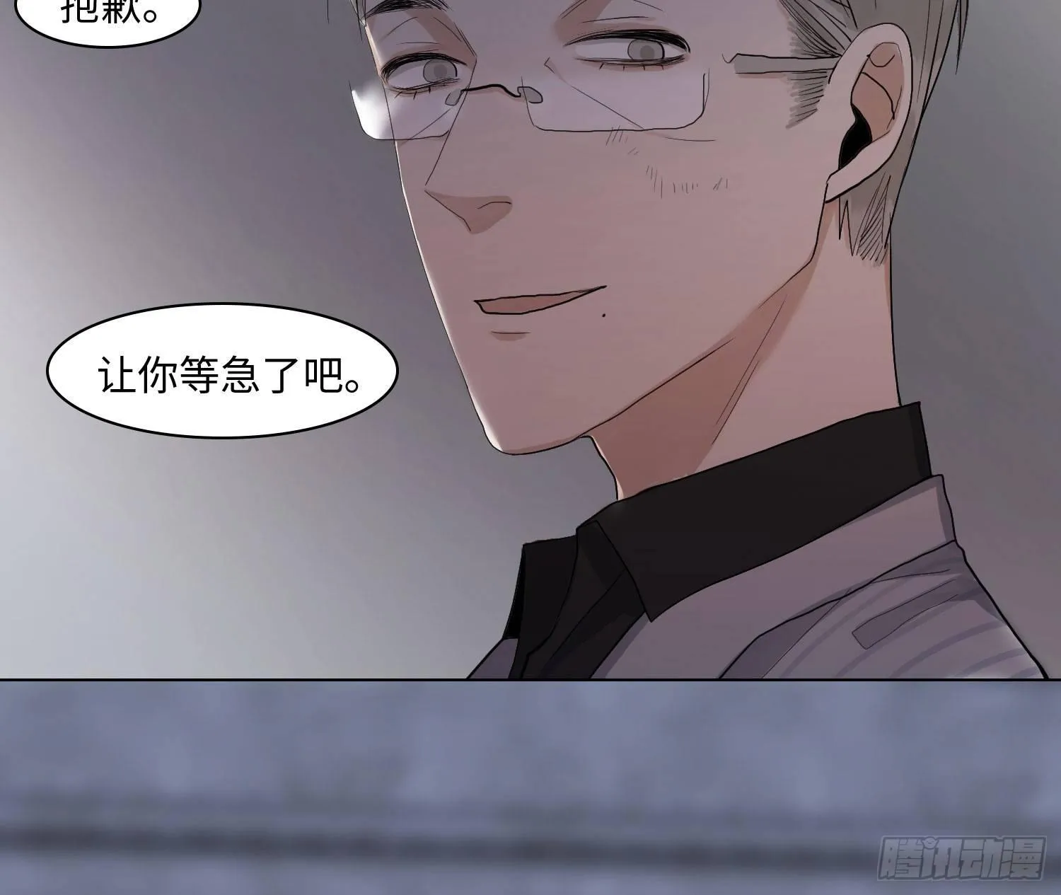 正篇（五十） 第28页