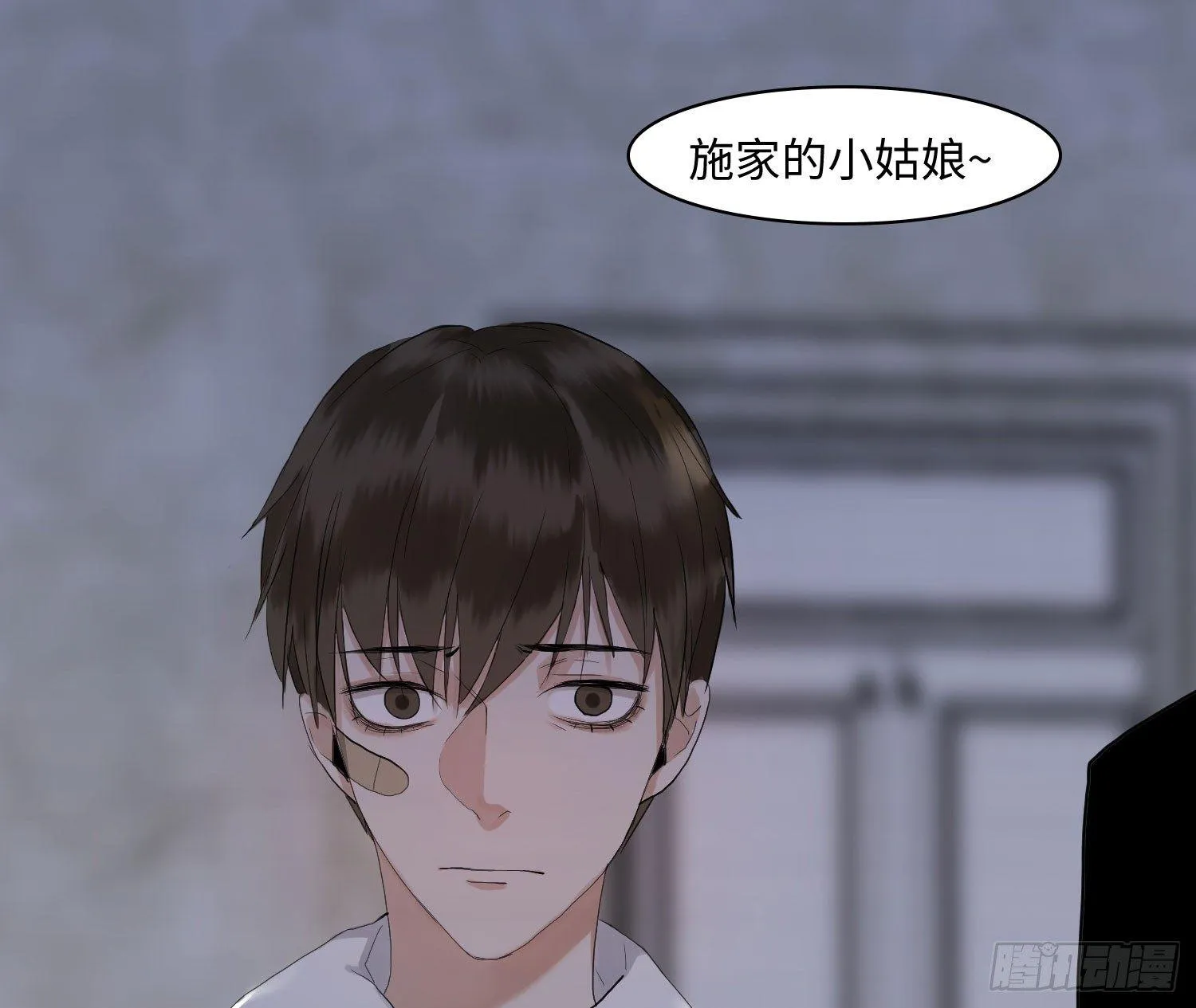 正篇（五十） 第29页