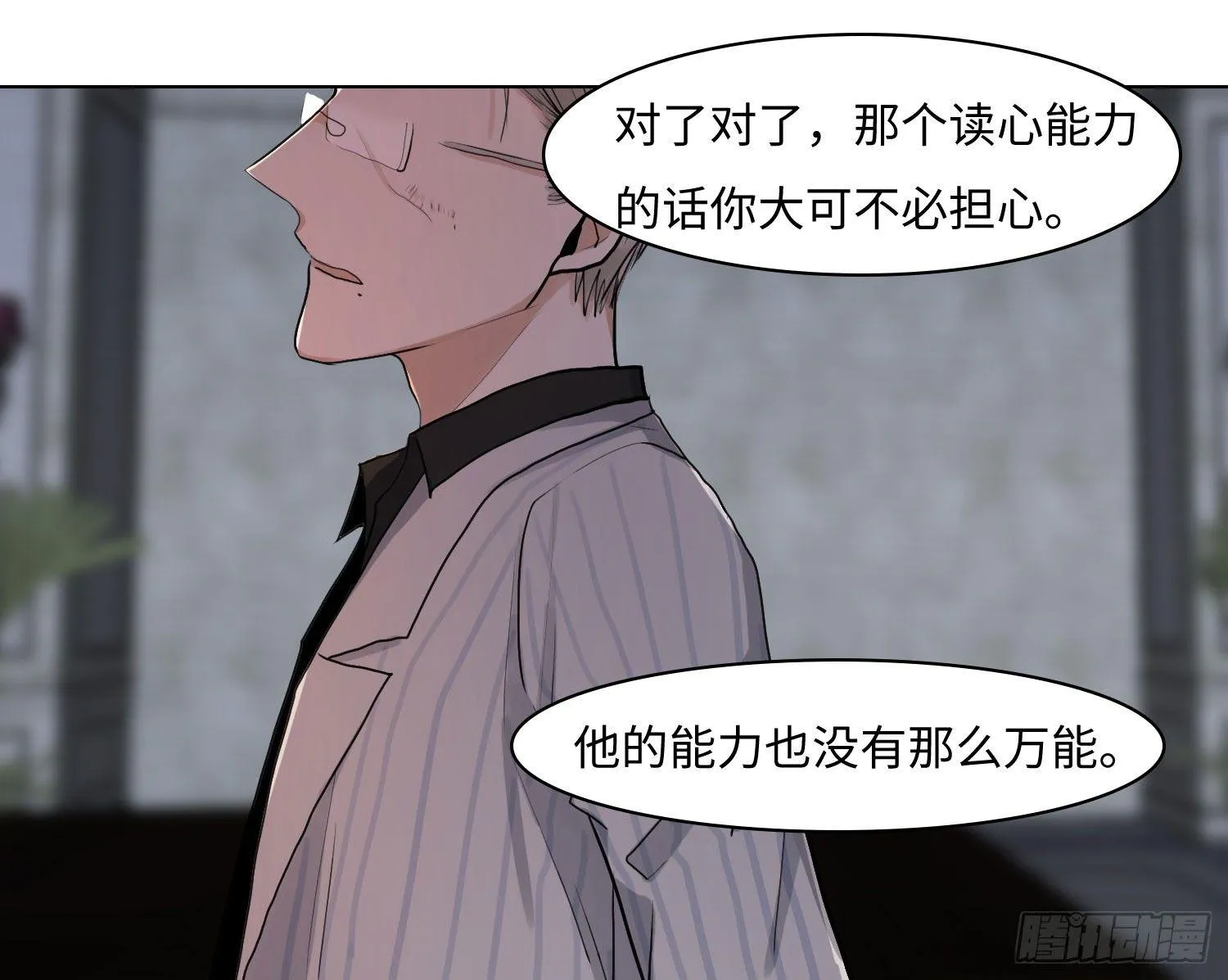 正篇（五十一） 第22页