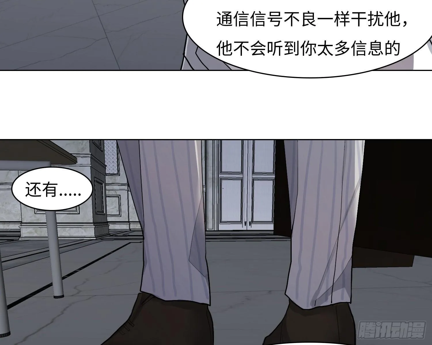 正篇（五十一） 第24页