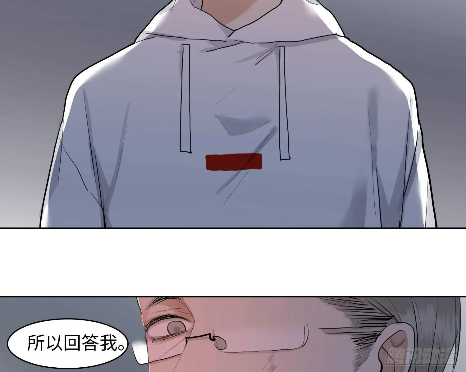 正篇（五十一） 第27页