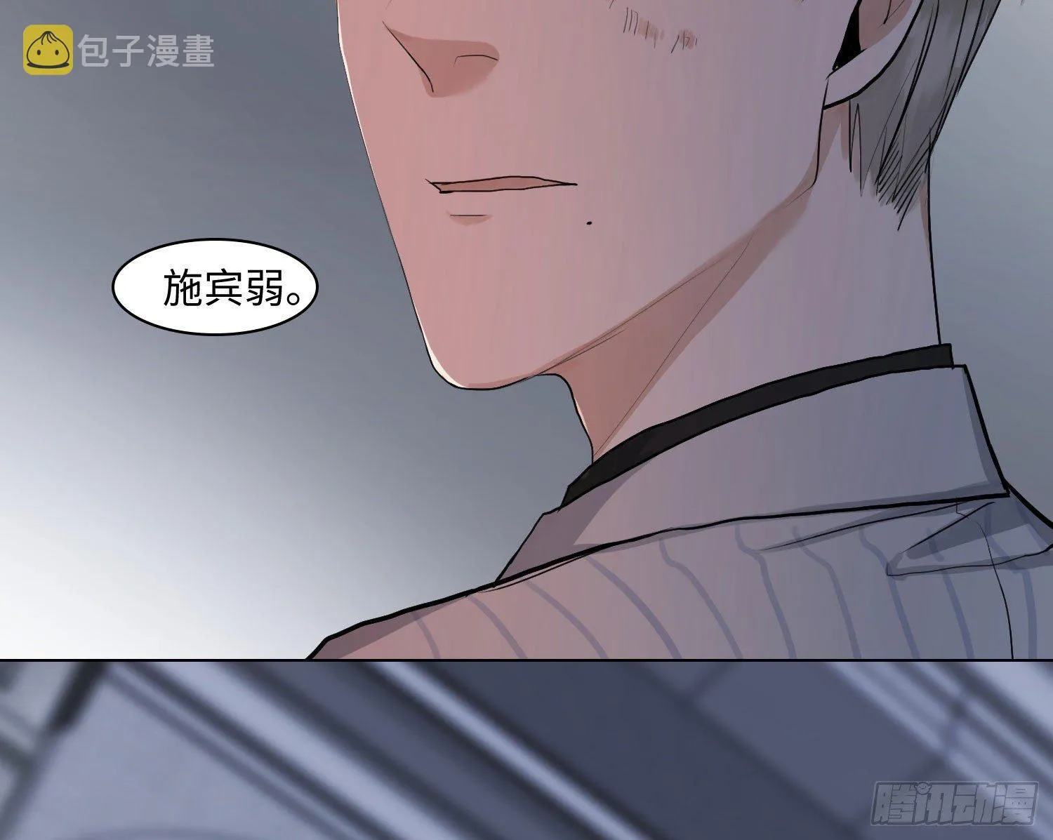 正篇（五十一） 第28页