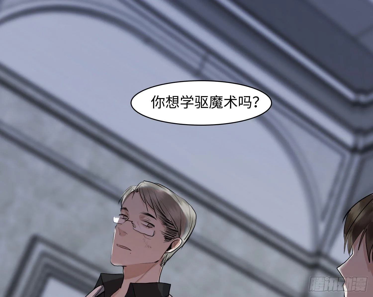 正篇（五十一） 第29页