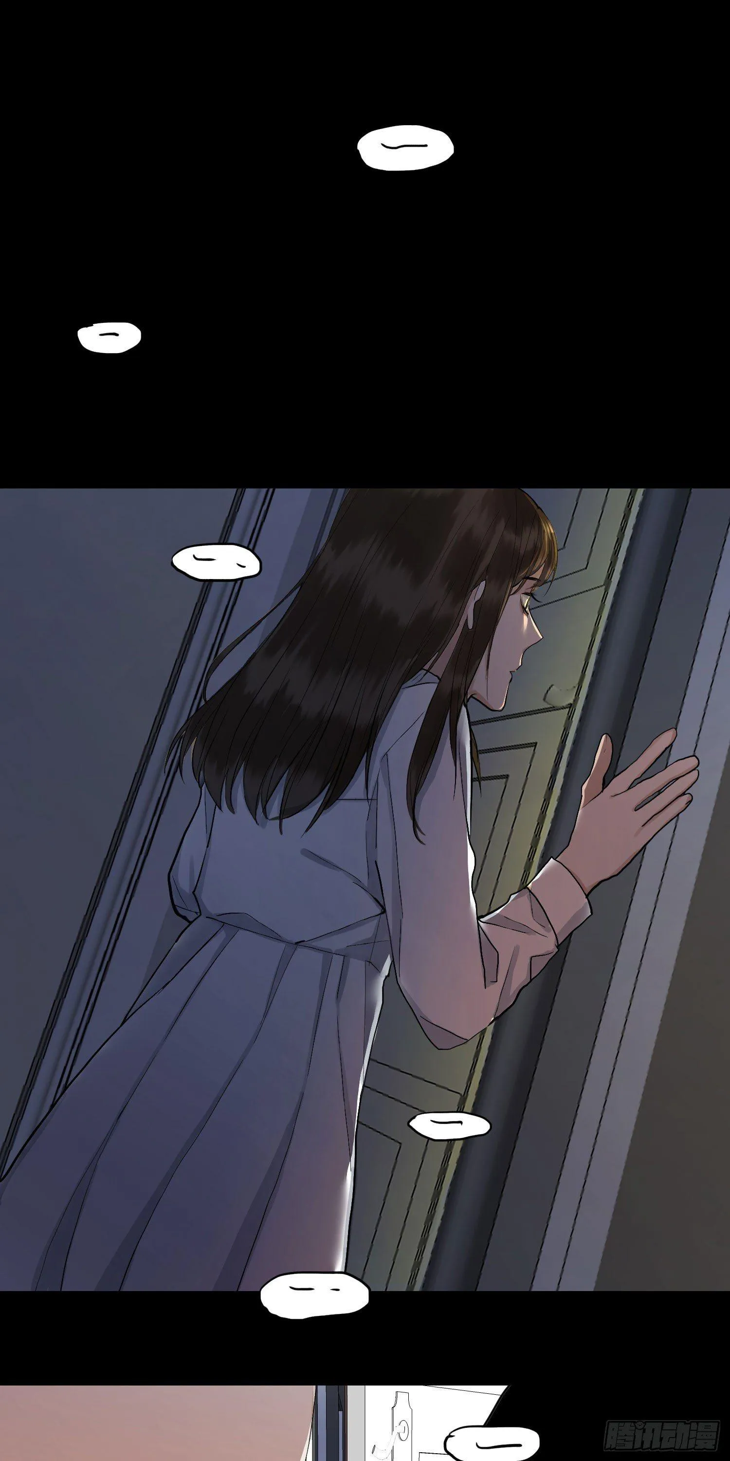 正篇（五十二） 第2页