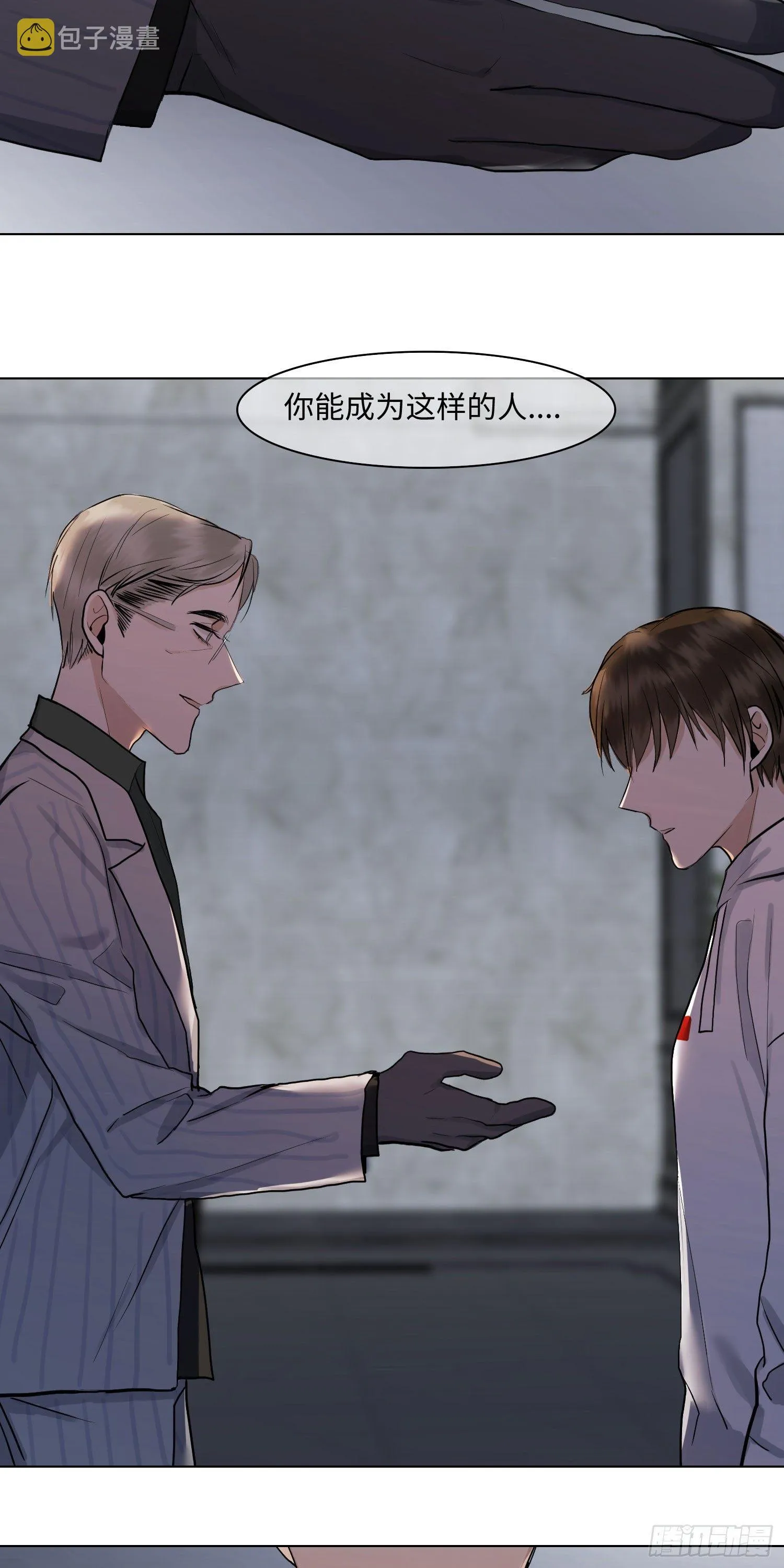 正篇（五十二） 第18页