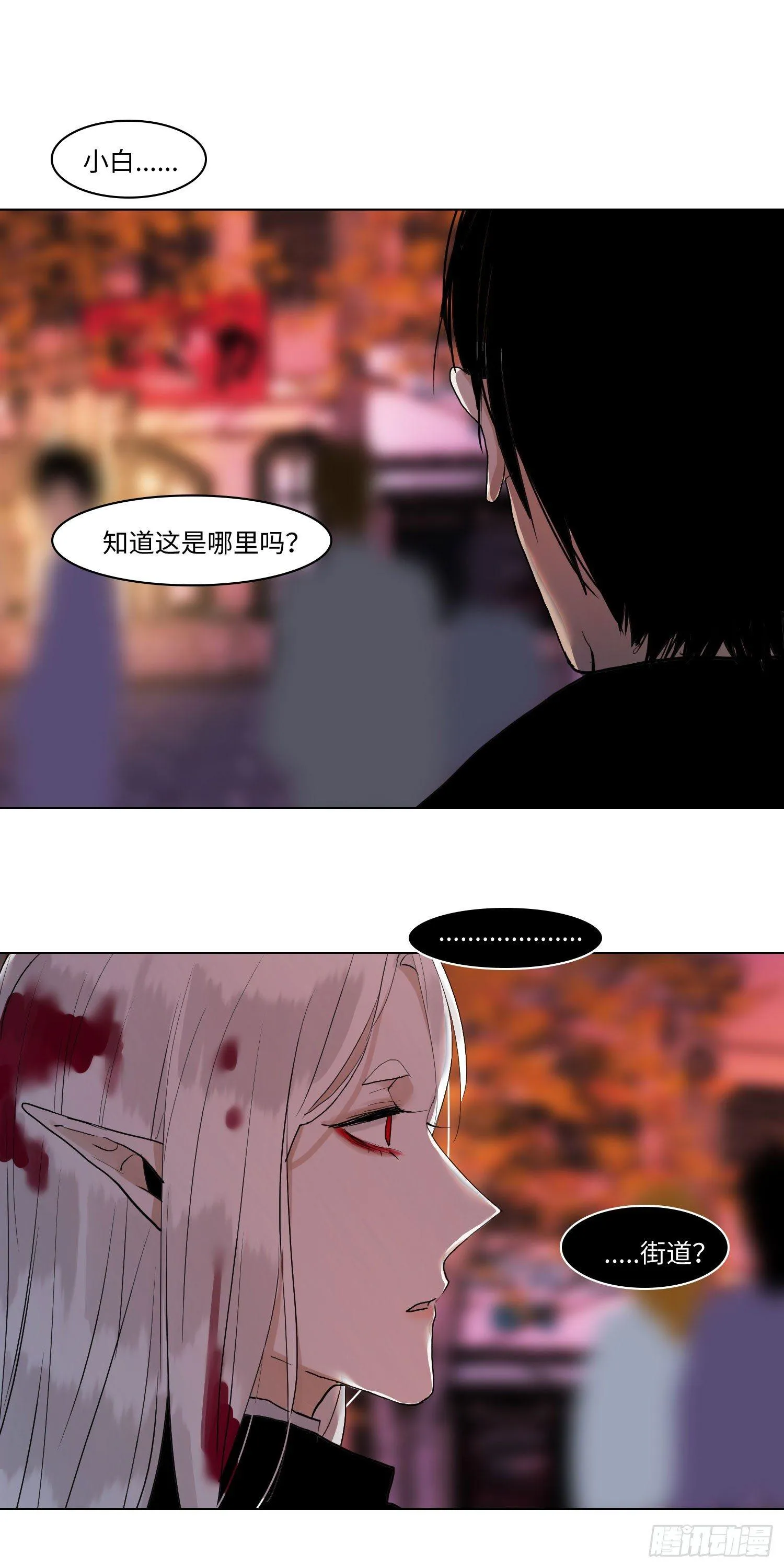 正篇（五十三） 第11页