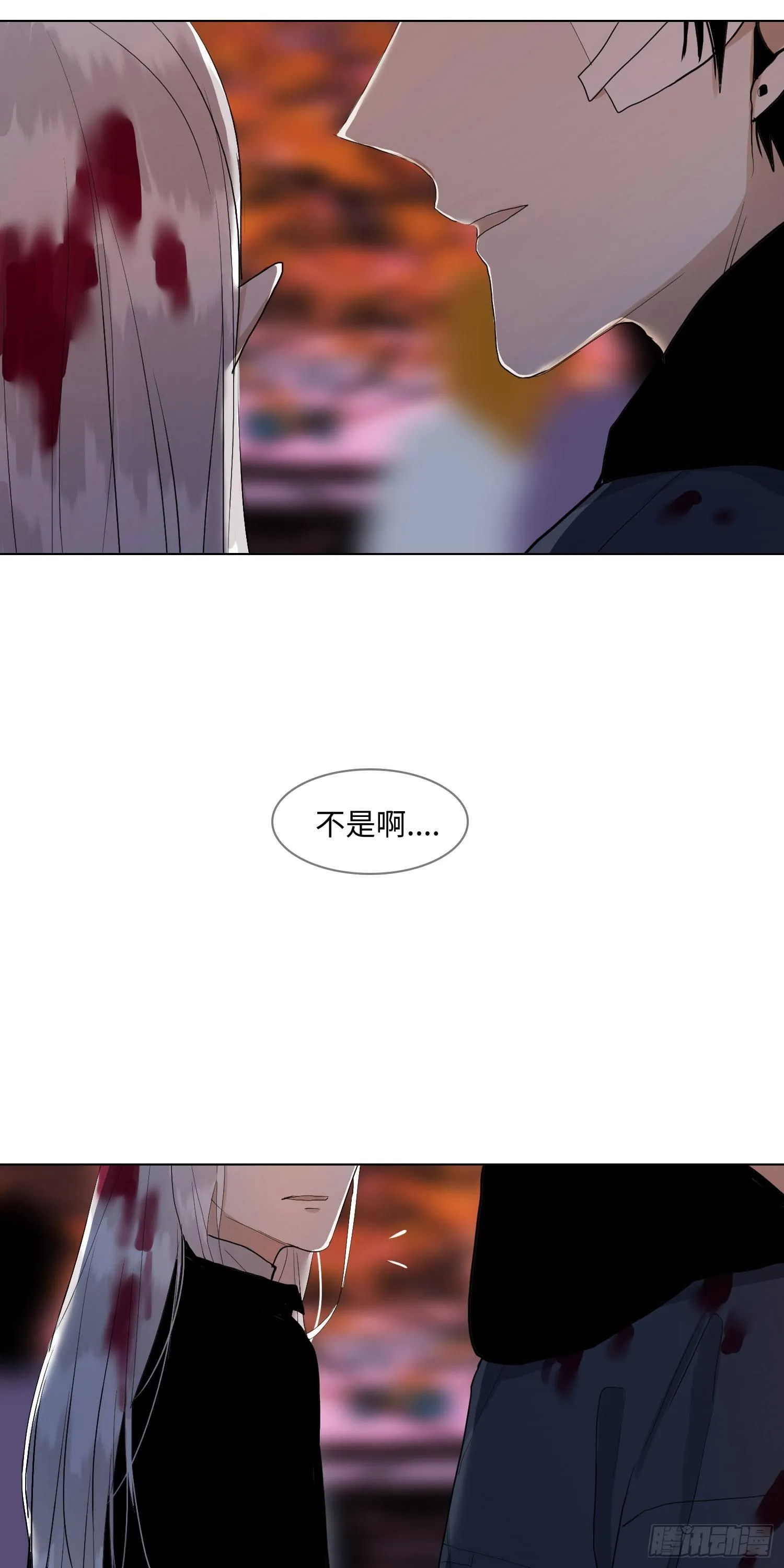 正篇（五十三） 第12页