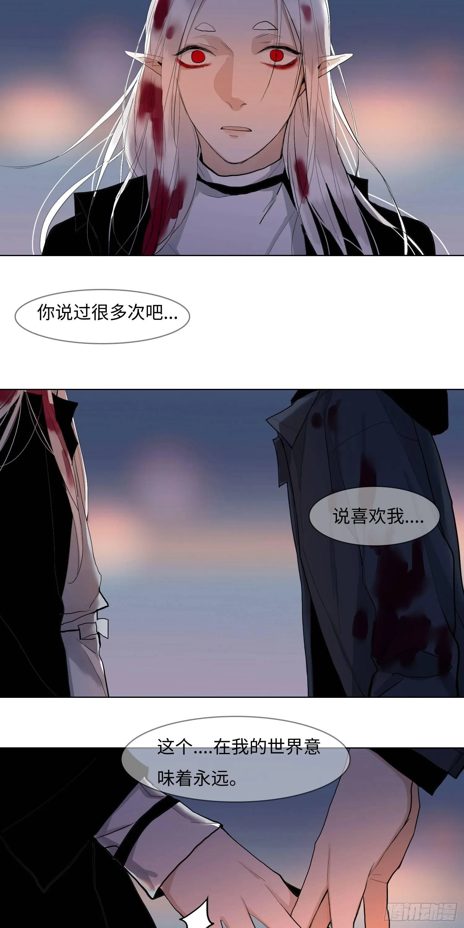 正篇（五十三） 第14页